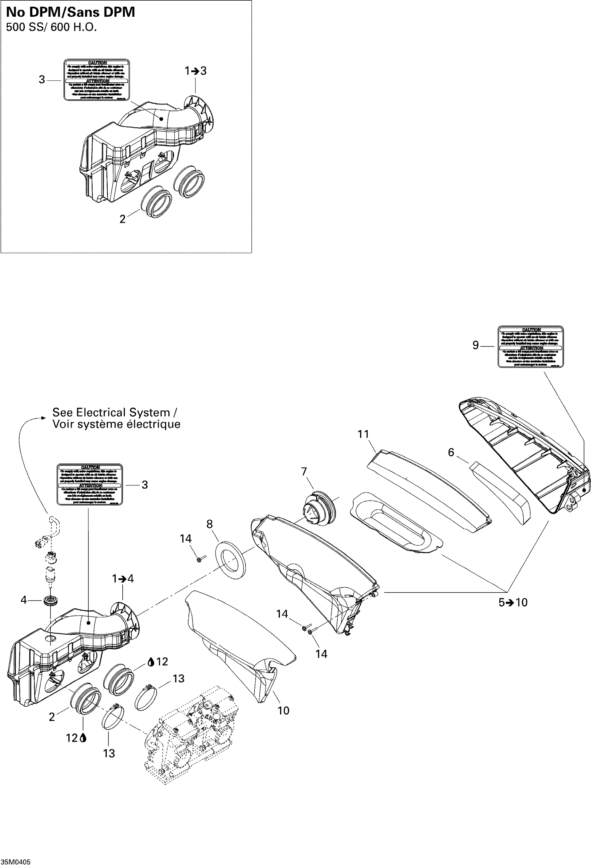 Схема узла: Air Intake System