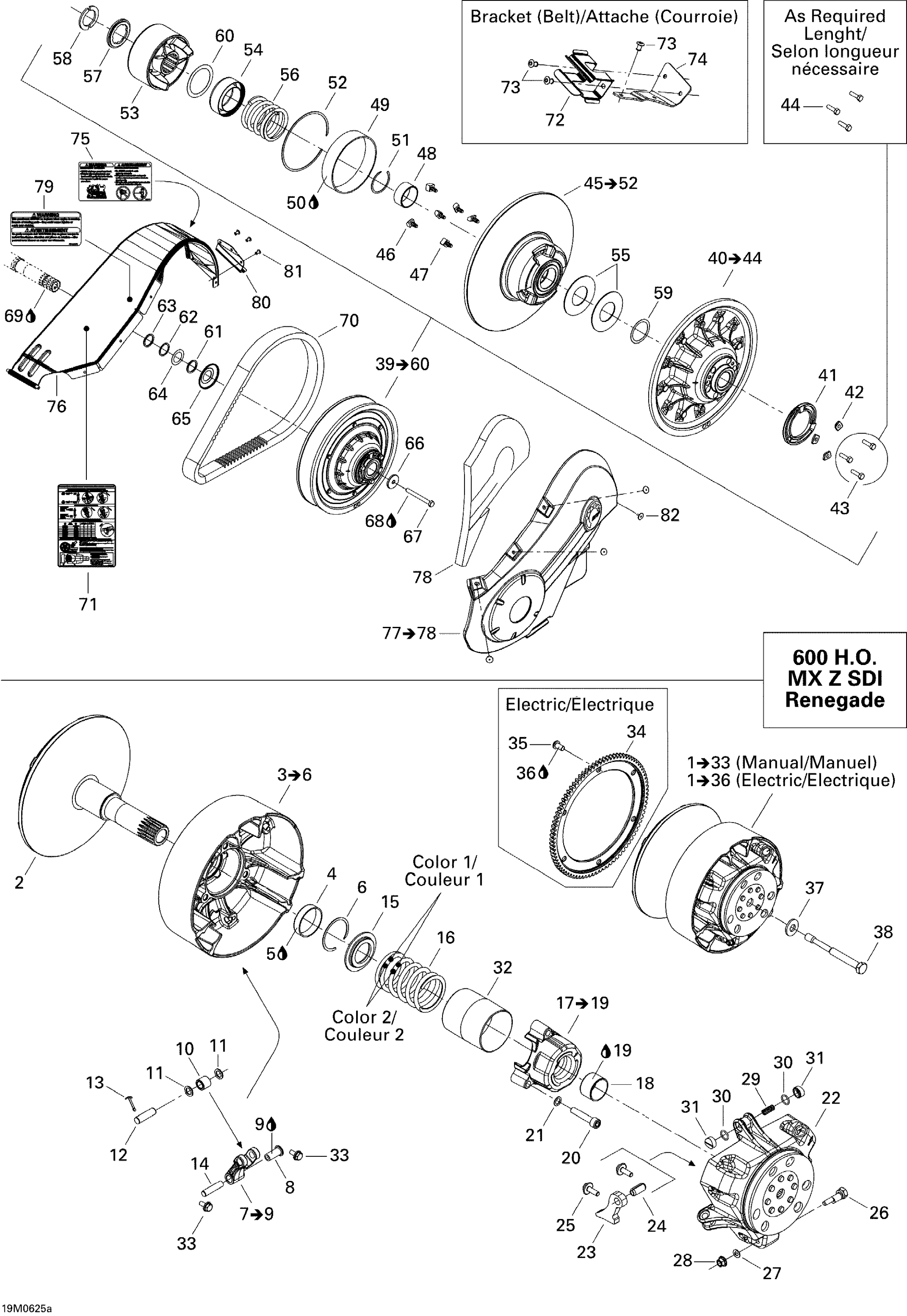 Схема узла: Pulley System Renegade