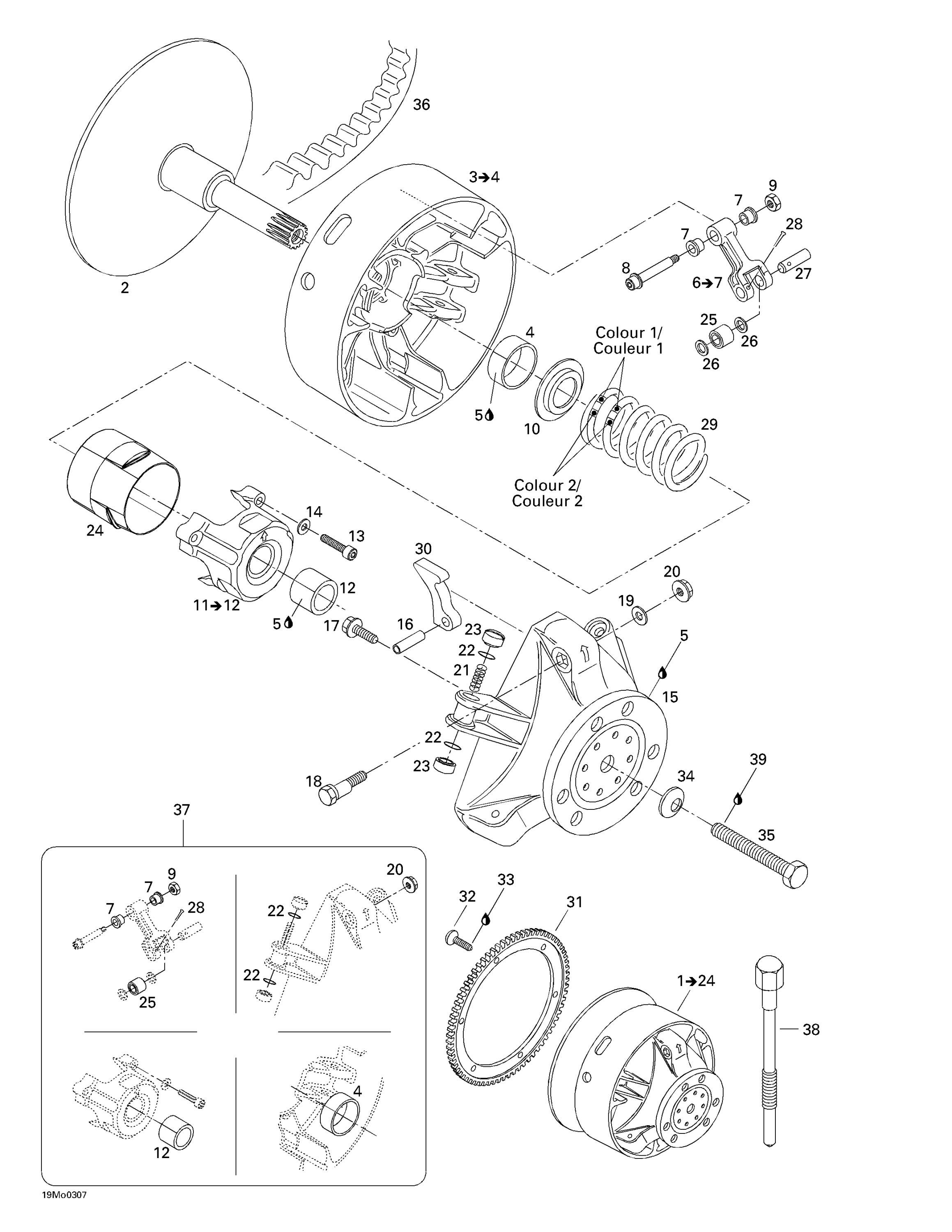 Drive Pulley