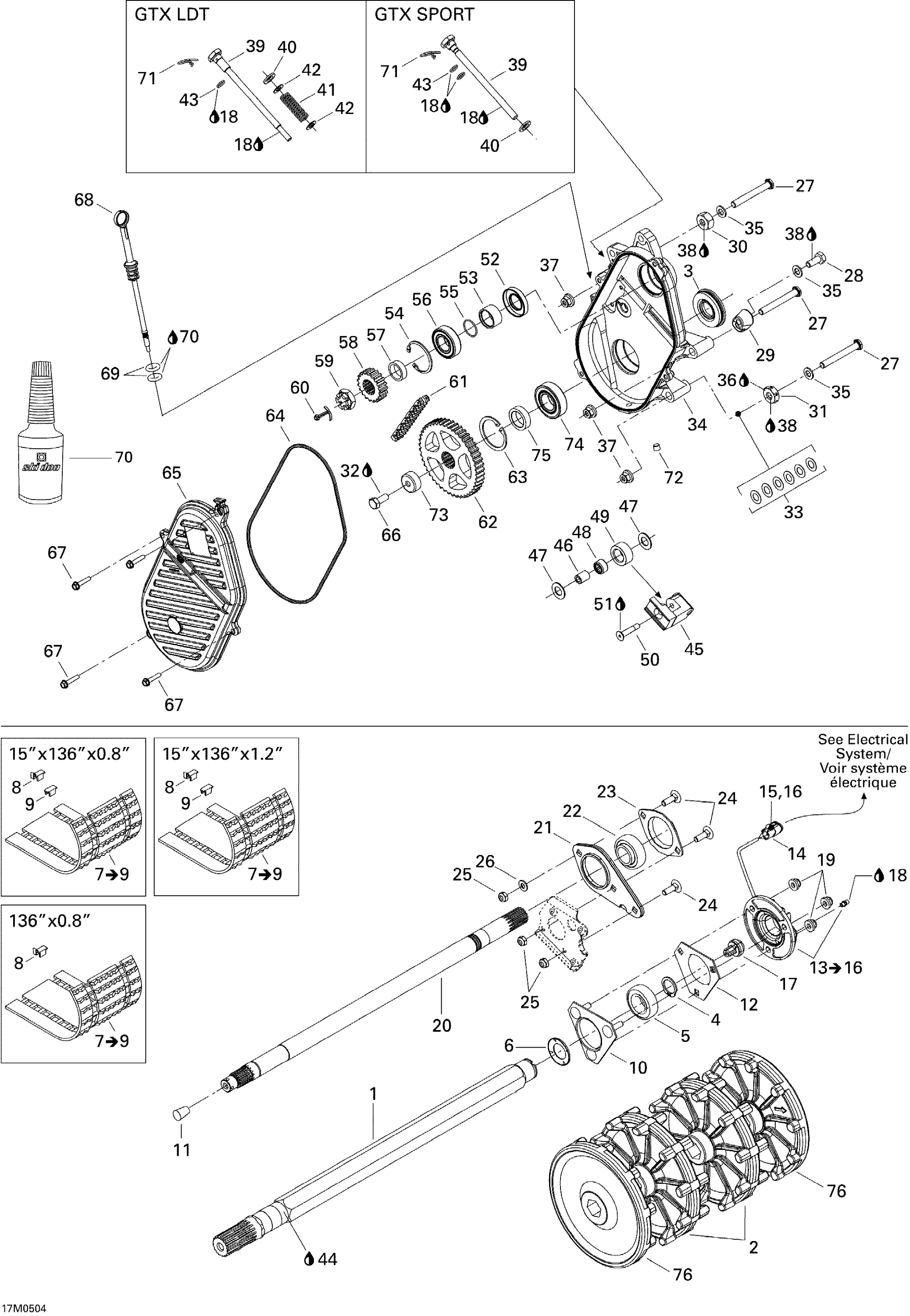 Схема узла: Drive System 500SS