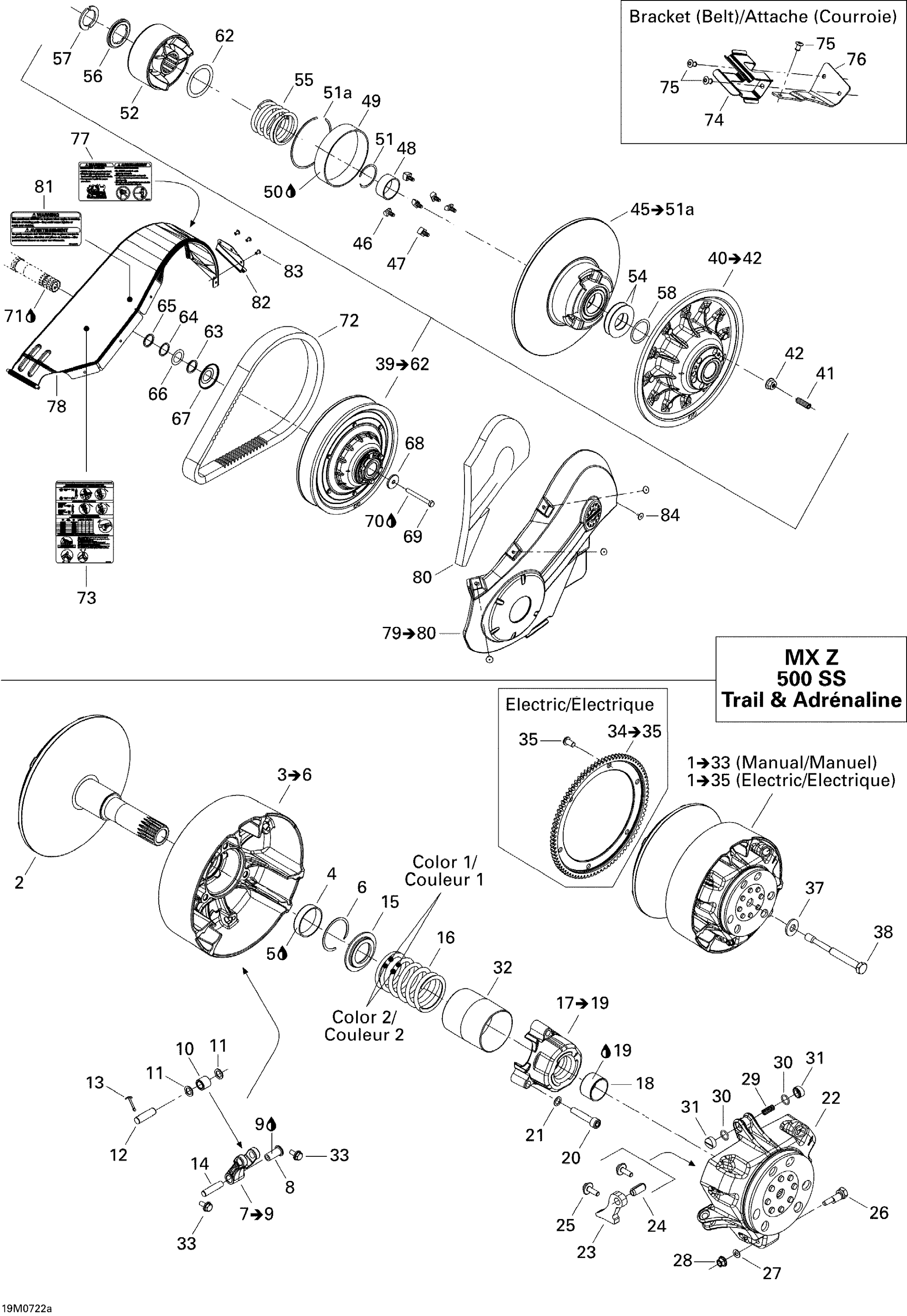 Схема узла: Pulley System 500SS