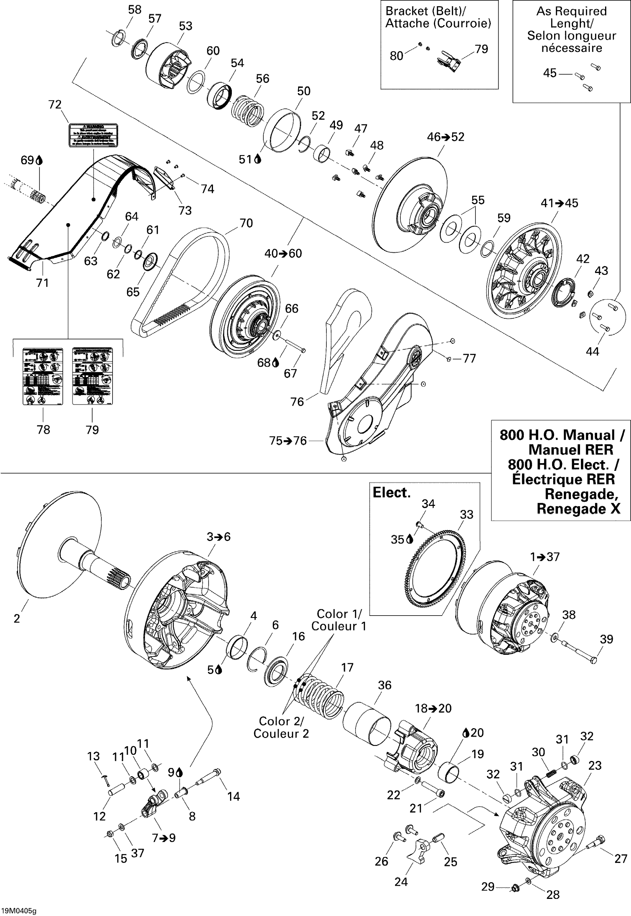 Схема узла: Pulley System 800 HO Rer
