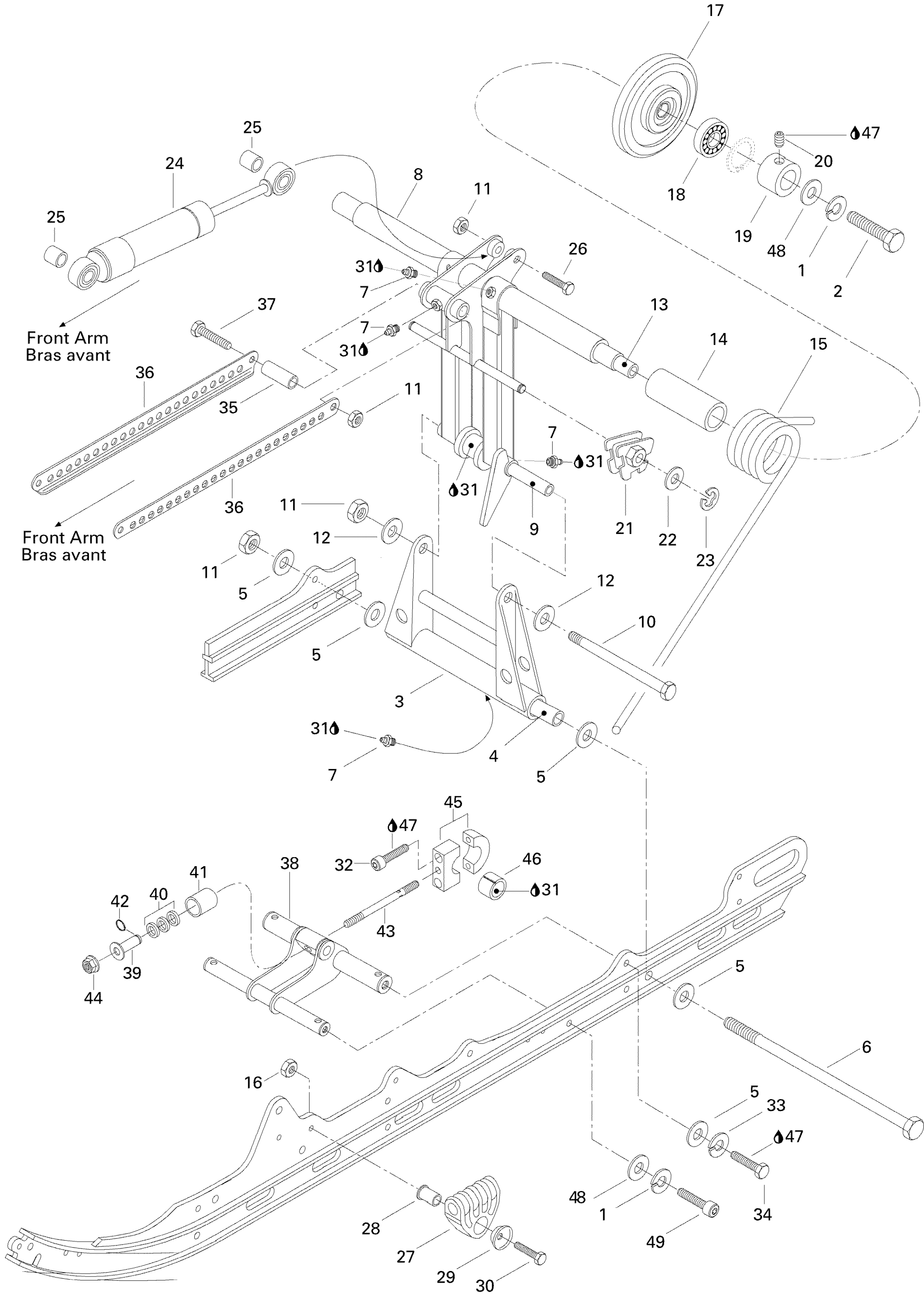 Rear Arm