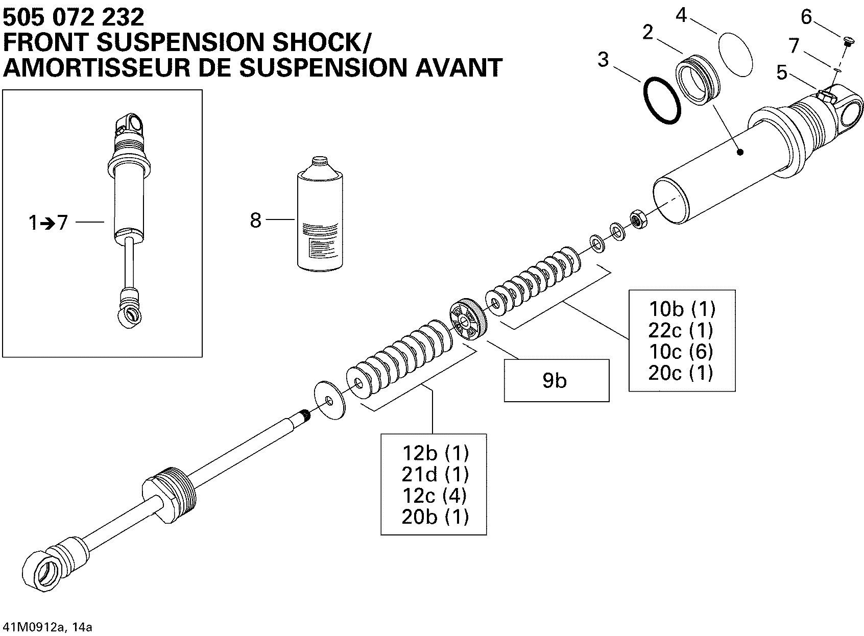 Схема узла: Take Apart Shock, Front