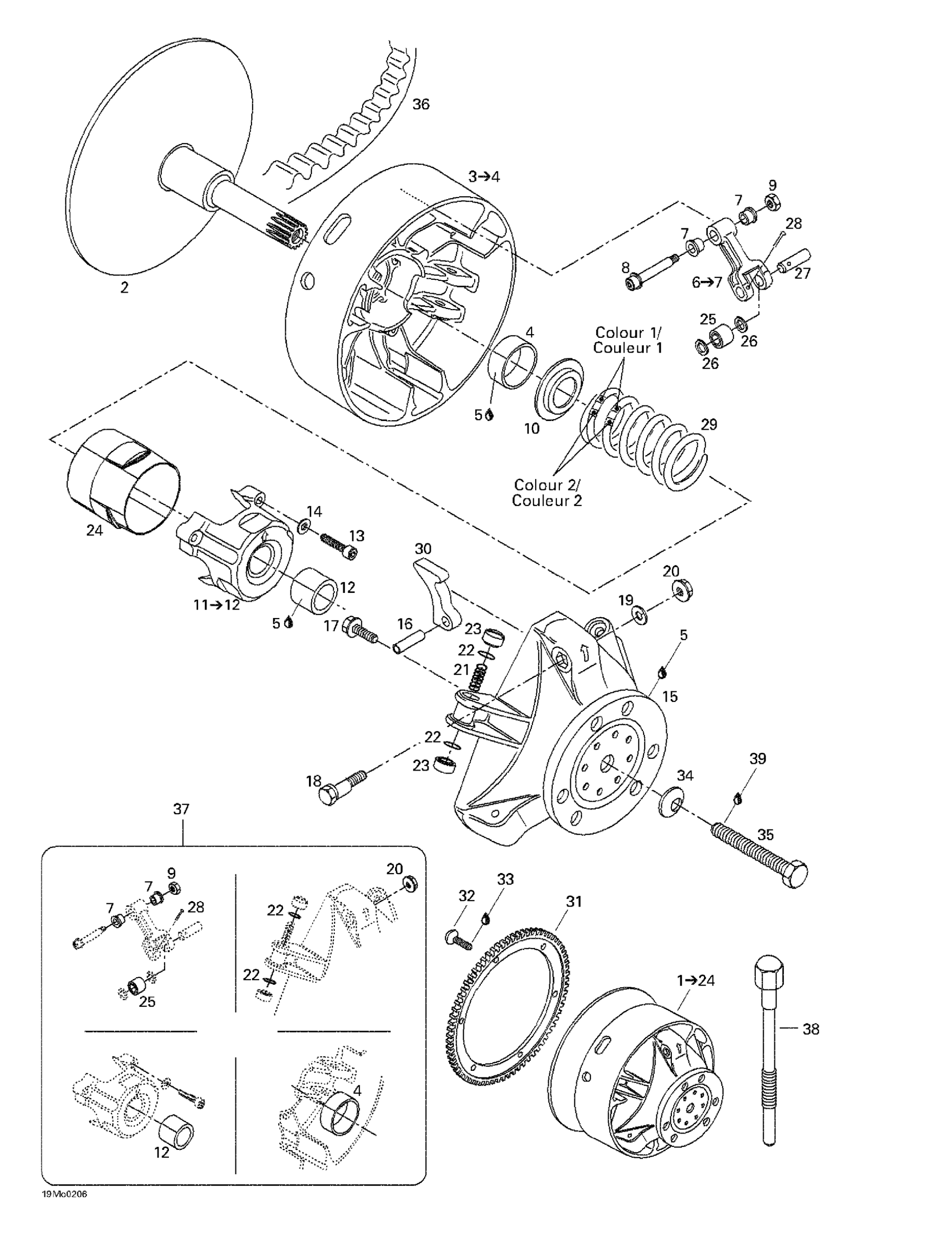 Drive Pulley