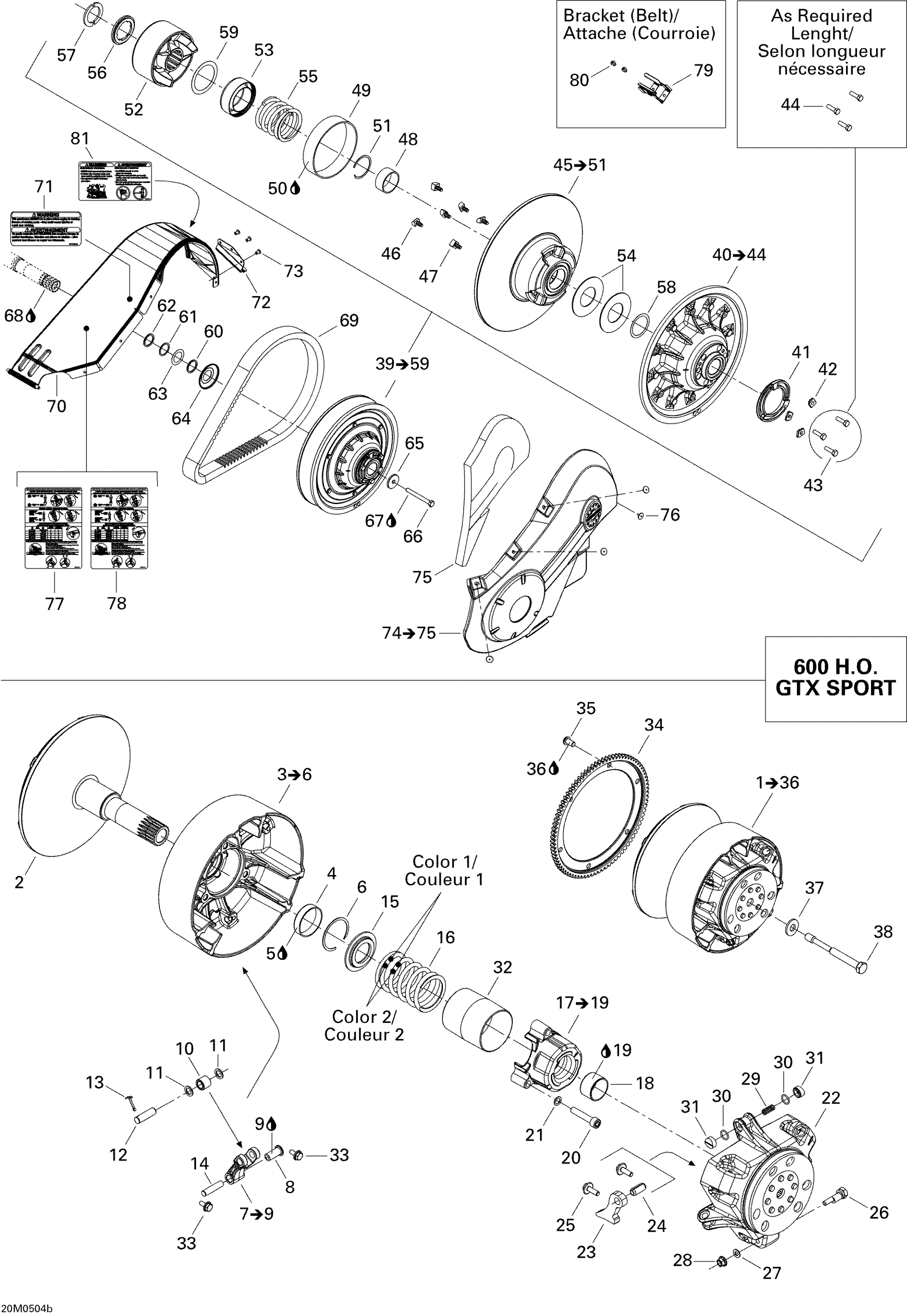 Схема узла: Driven Pulley 600HO