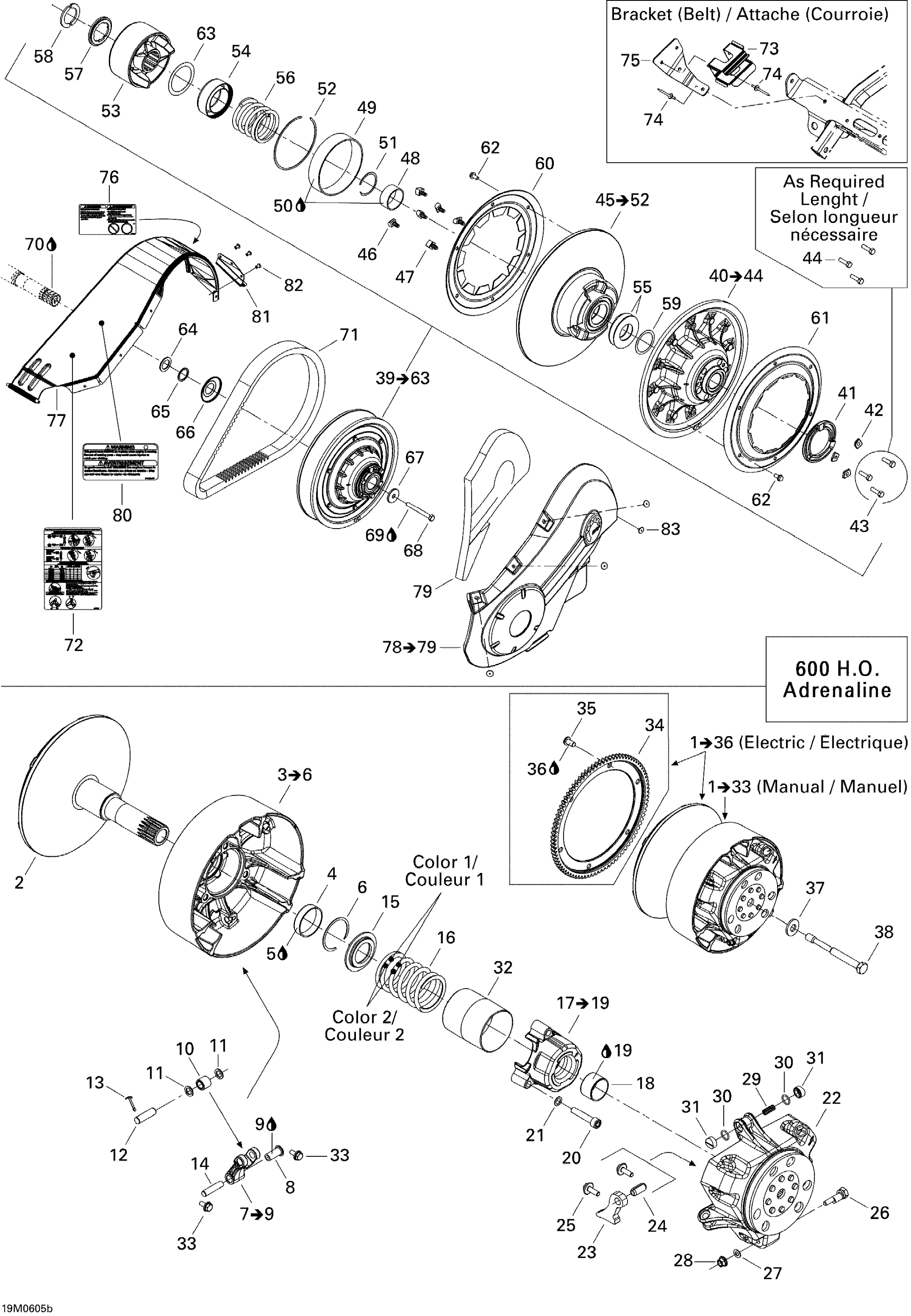 Pulley System 600 H.O.
