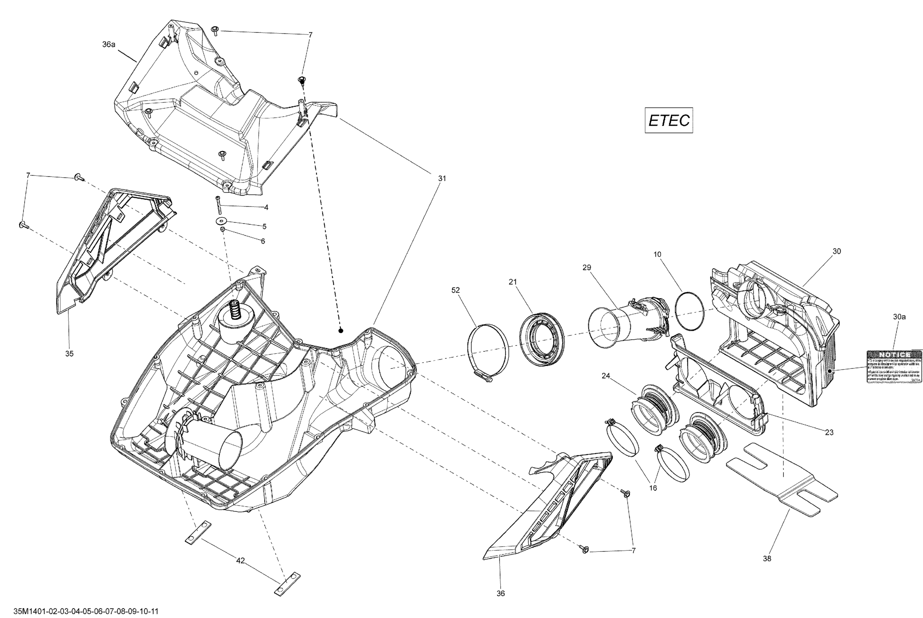 Схема узла: Air Intake System