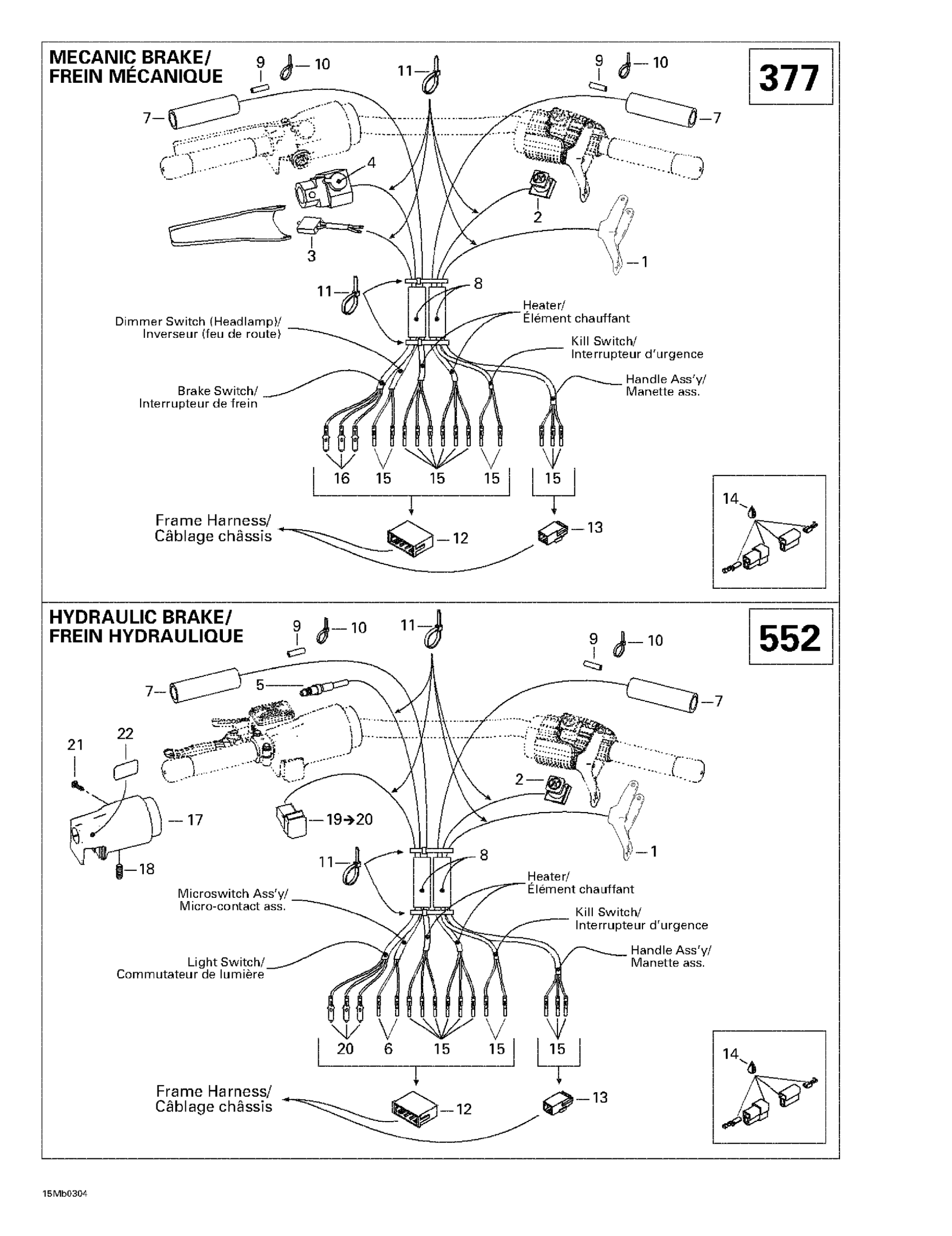 Схема узла: Steering System