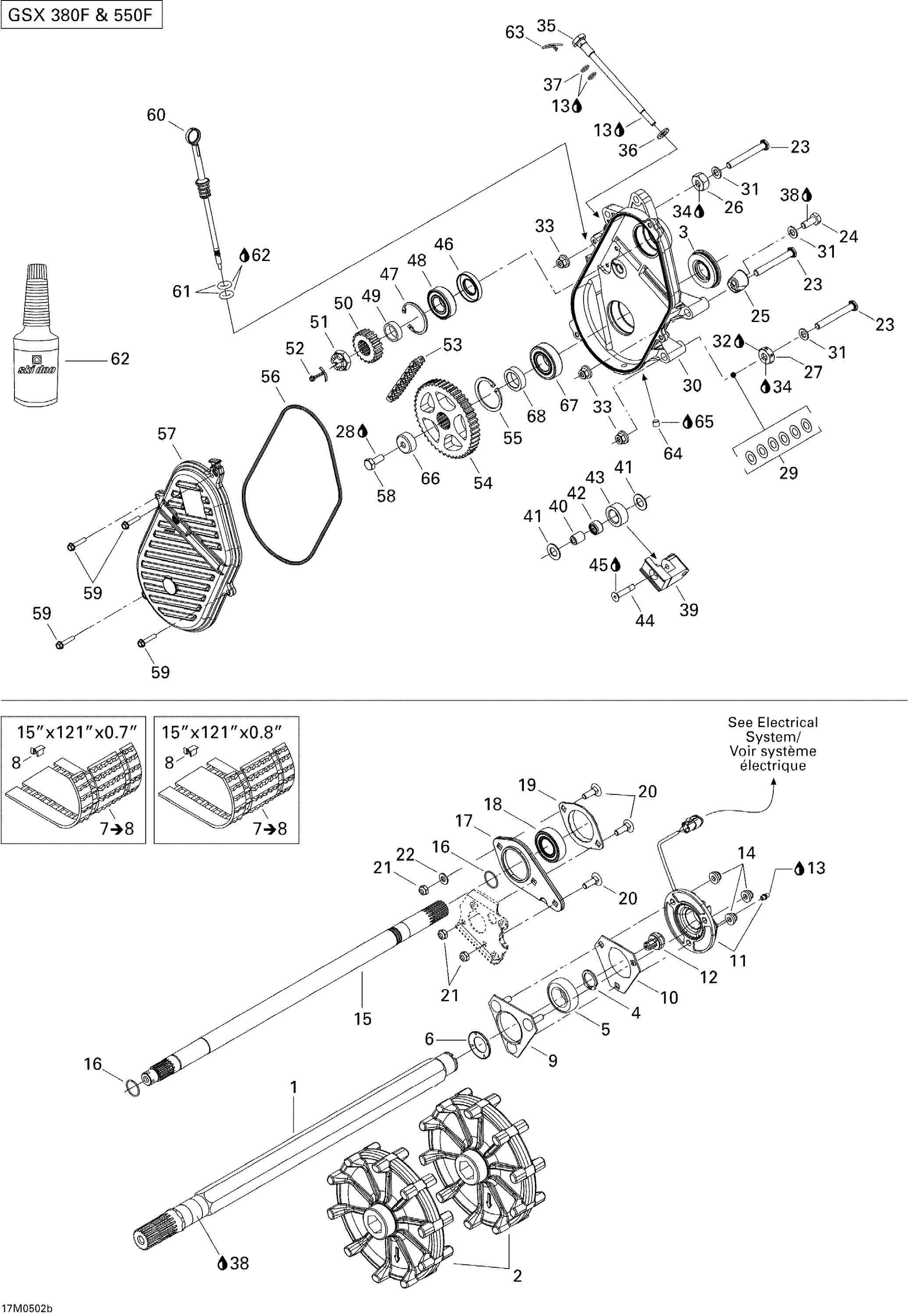 Схема узла: Drive System GSX 550F