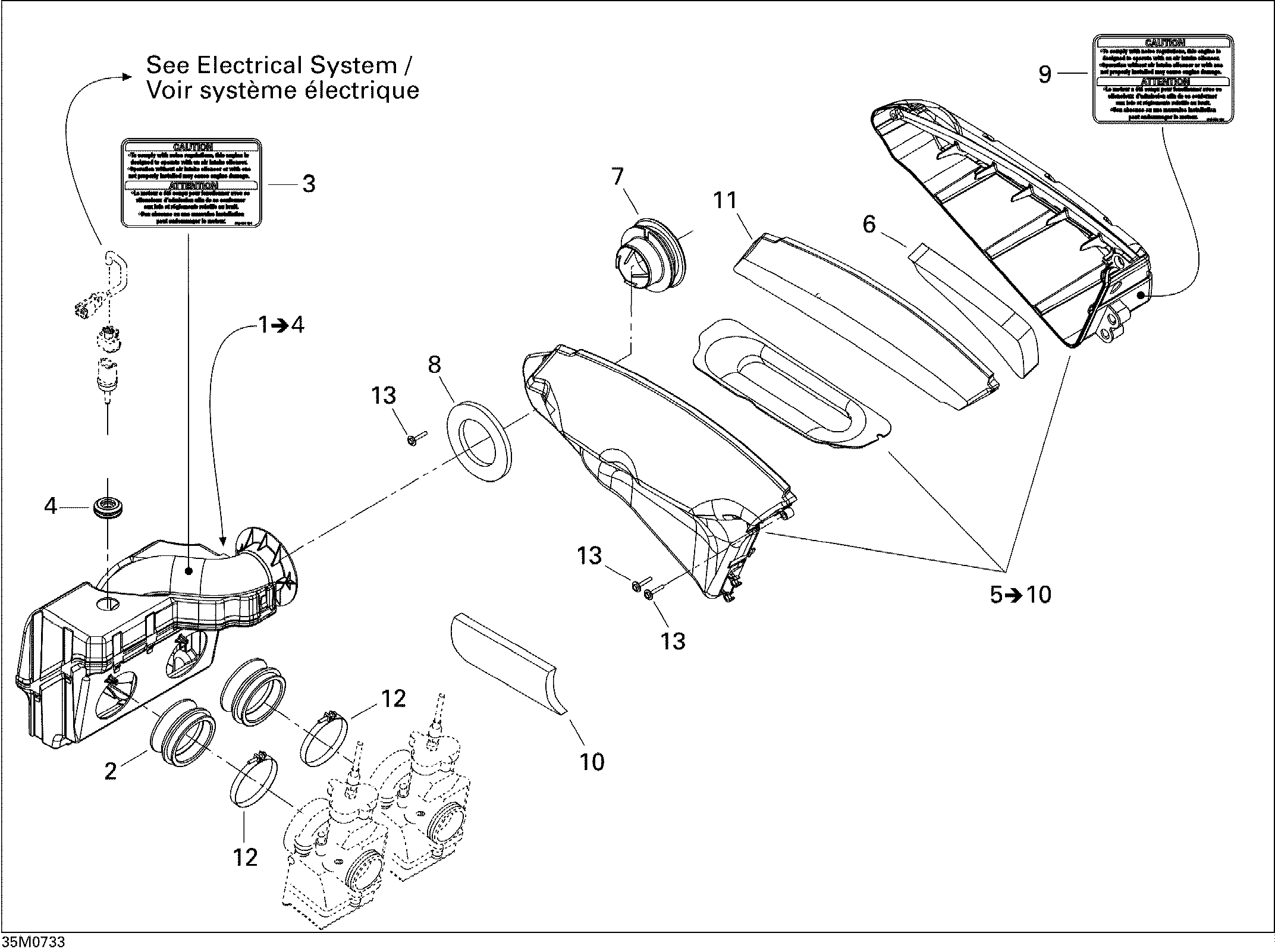 Схема узла: Air Intake System