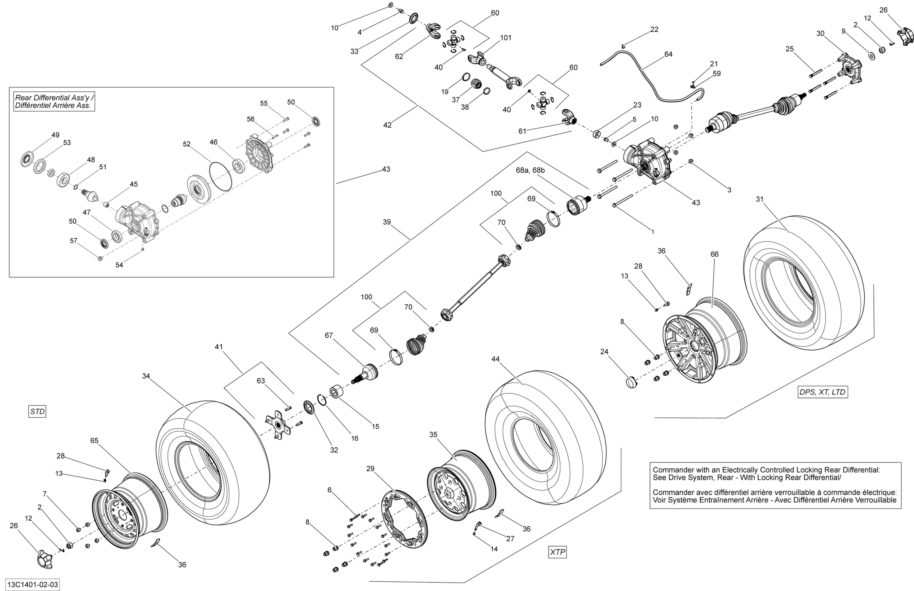Схема узла: Drive System, Rear