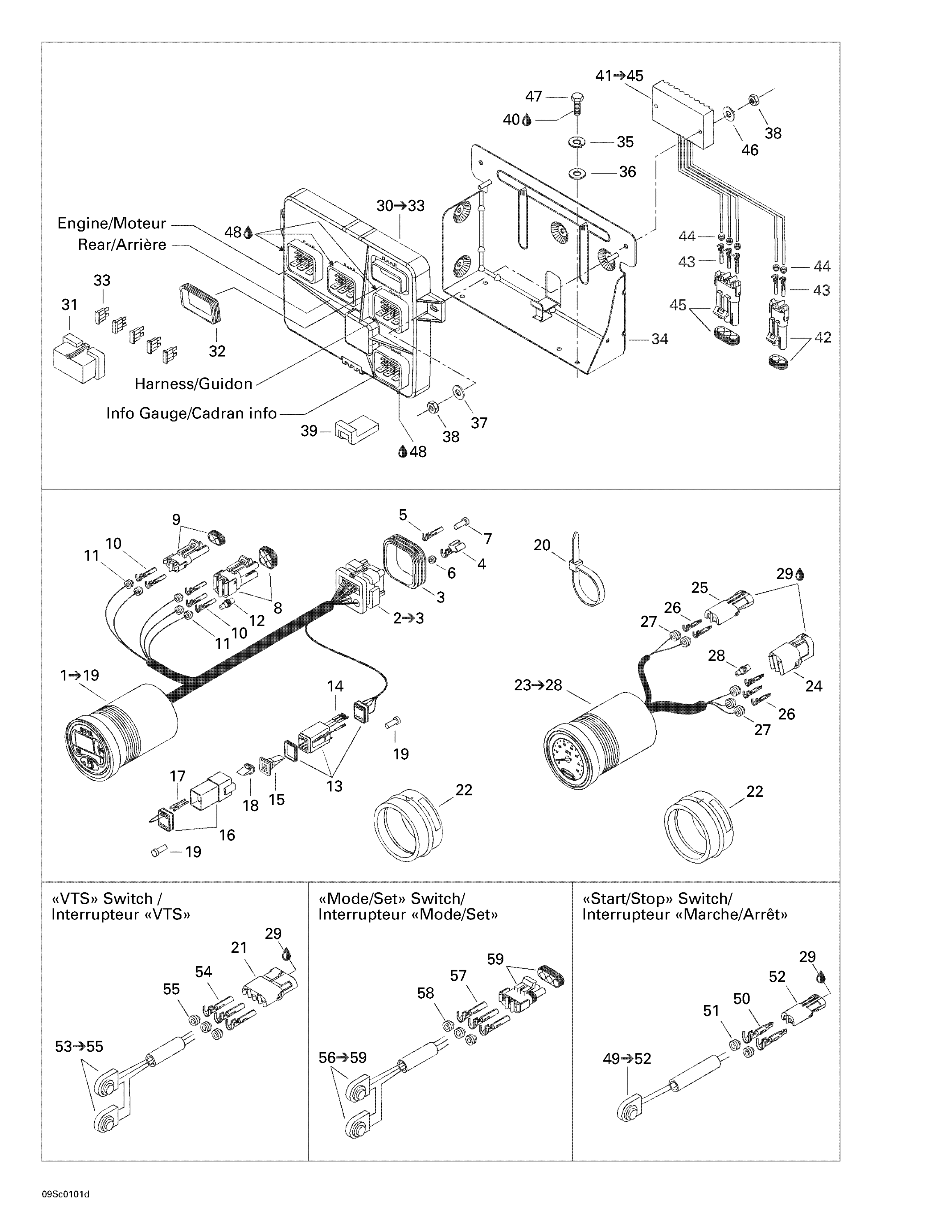 Схема узла: Electrical Accessories 1