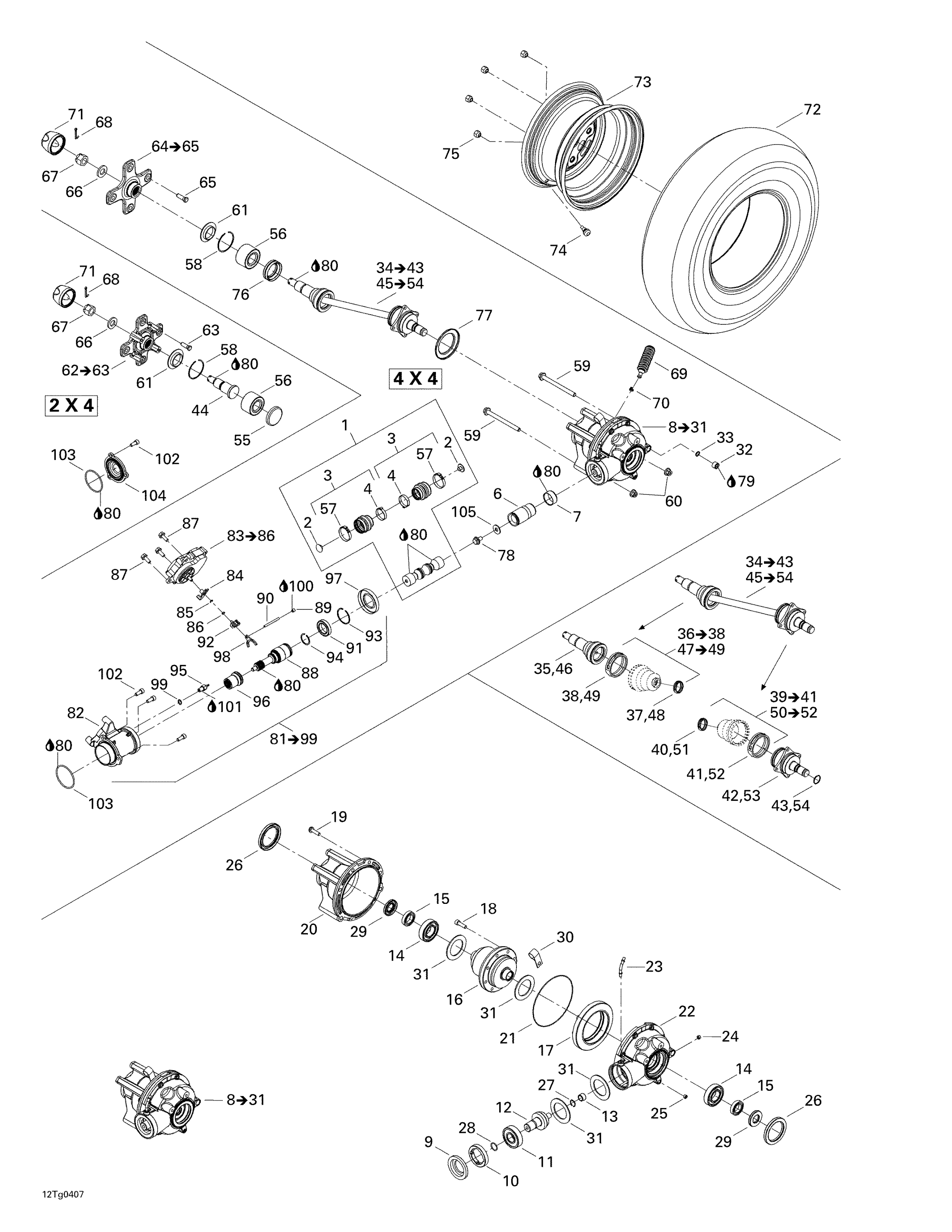 Схема узла: Drive System, Front