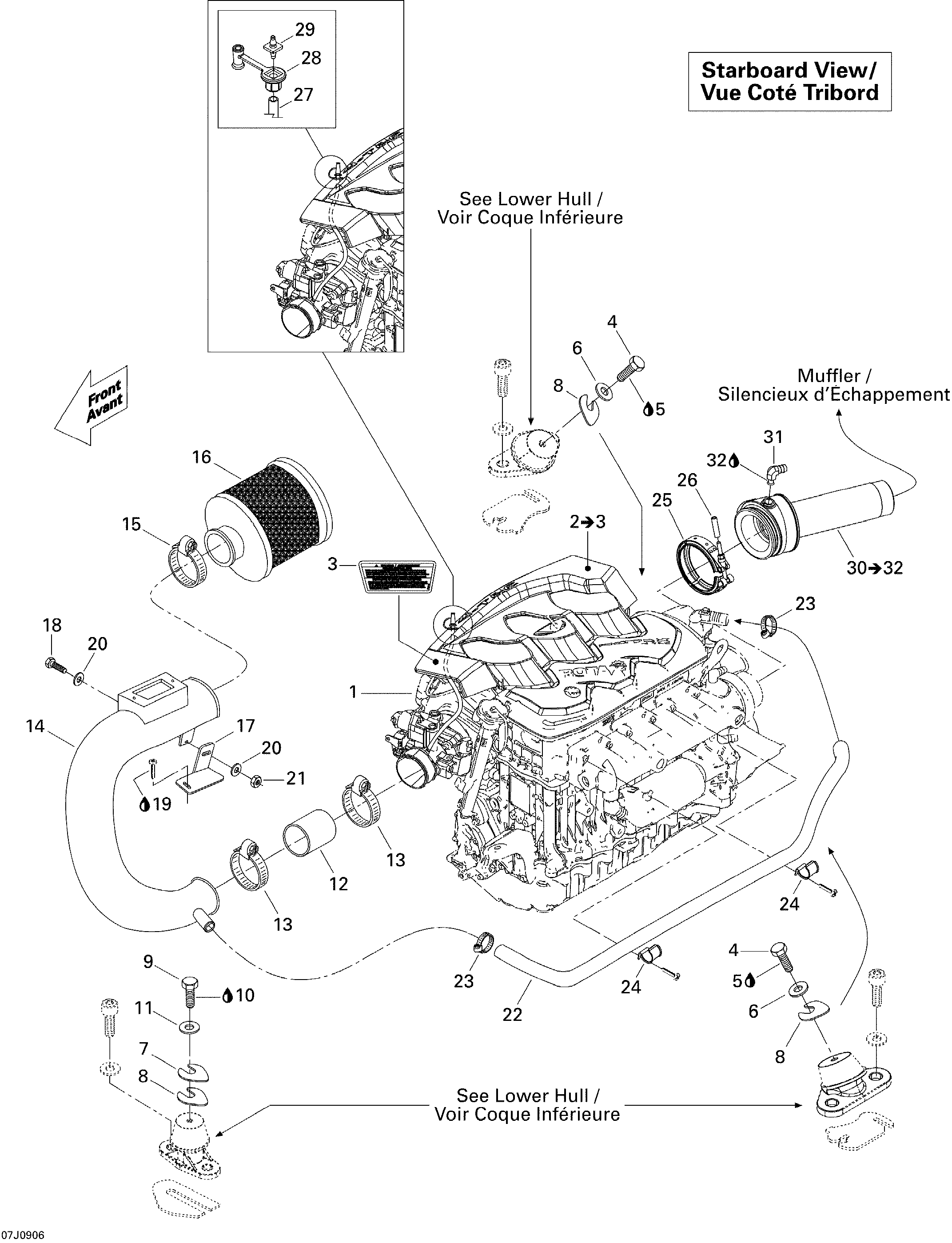 Engine And Air Intake Silencer