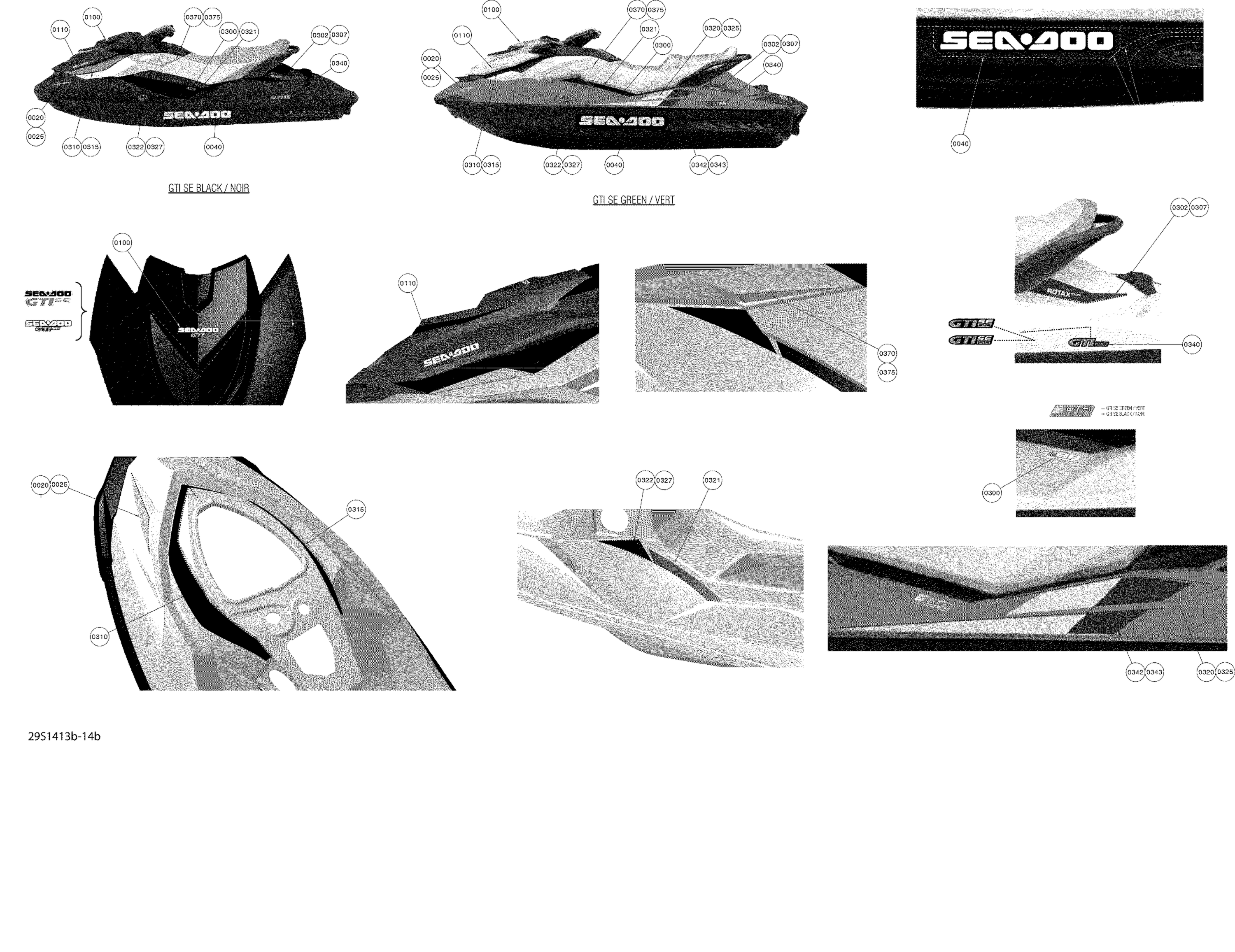 Схема узла: Decals _29S1414b