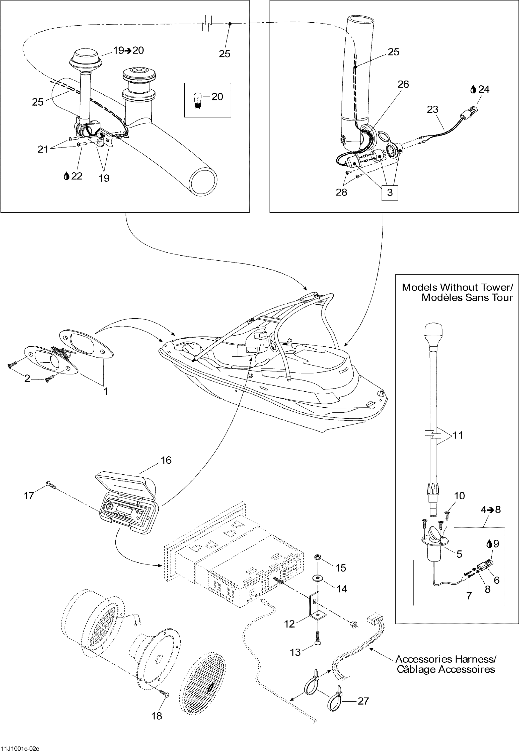 Electrical Accessories 3