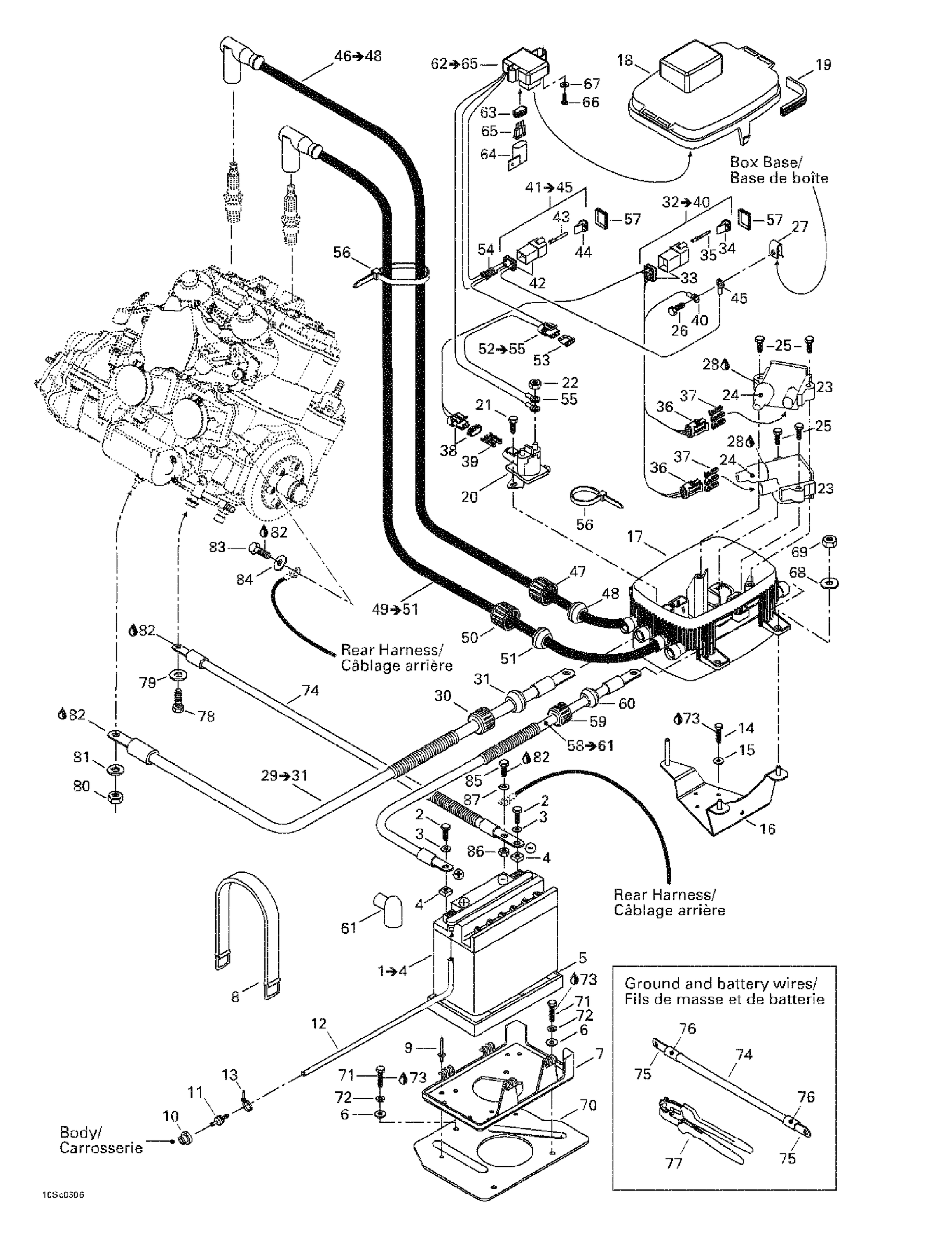 Electrical Box And Battery