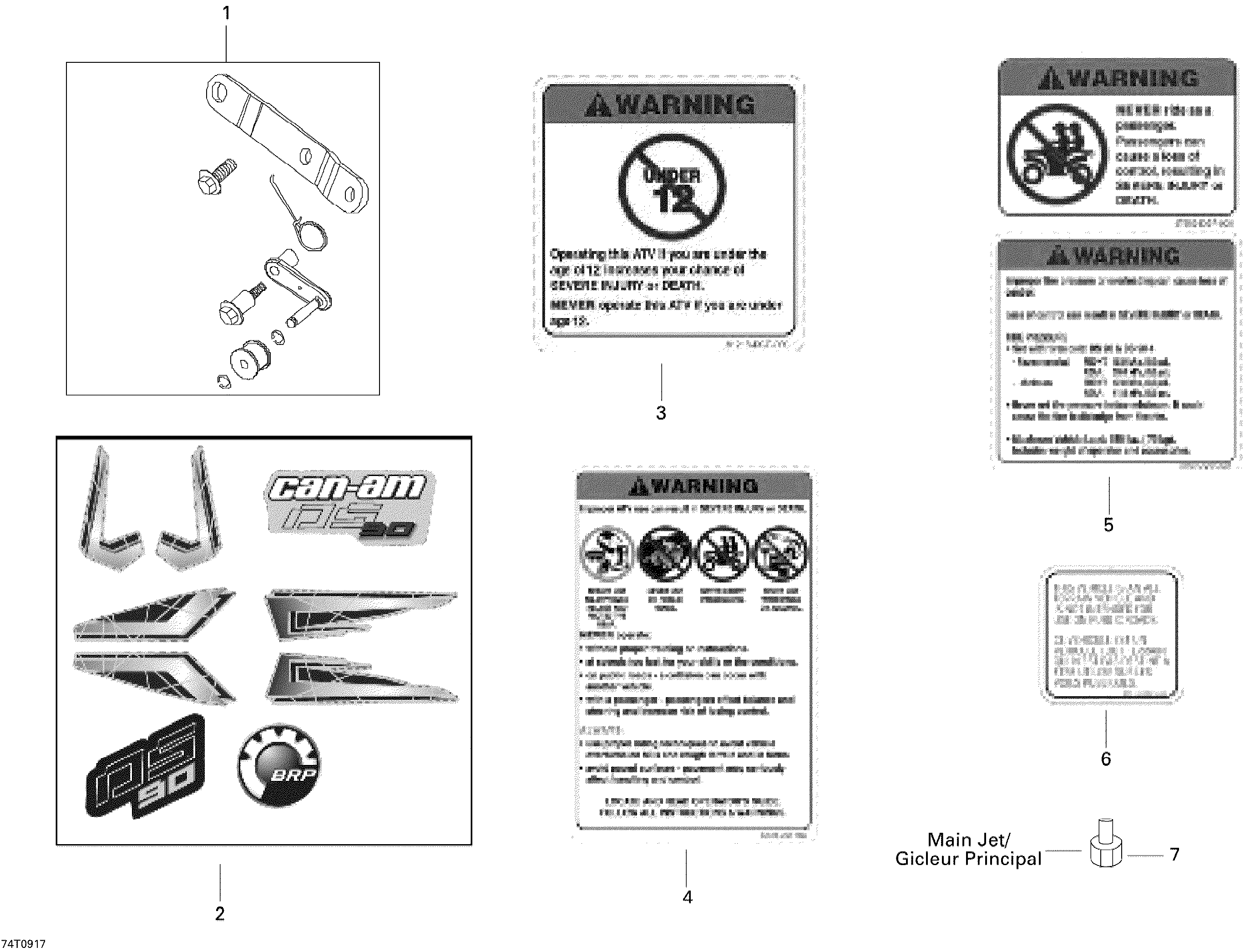 Схема узла: Accessories And Decals
