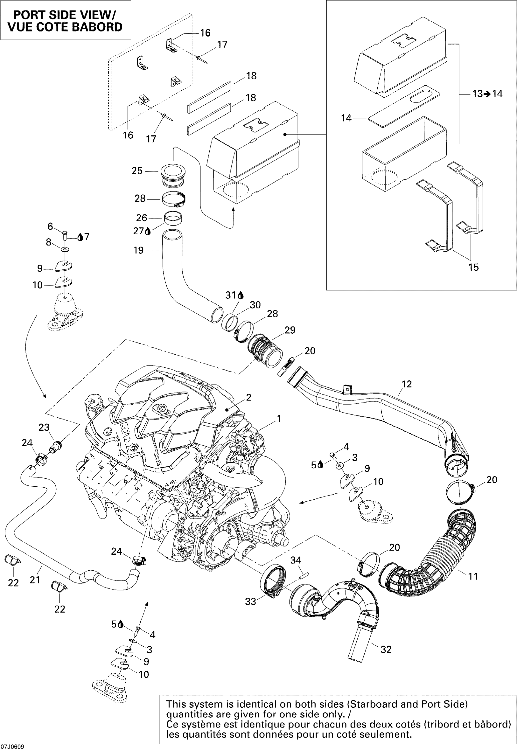 Engine And Air Intake Silencer