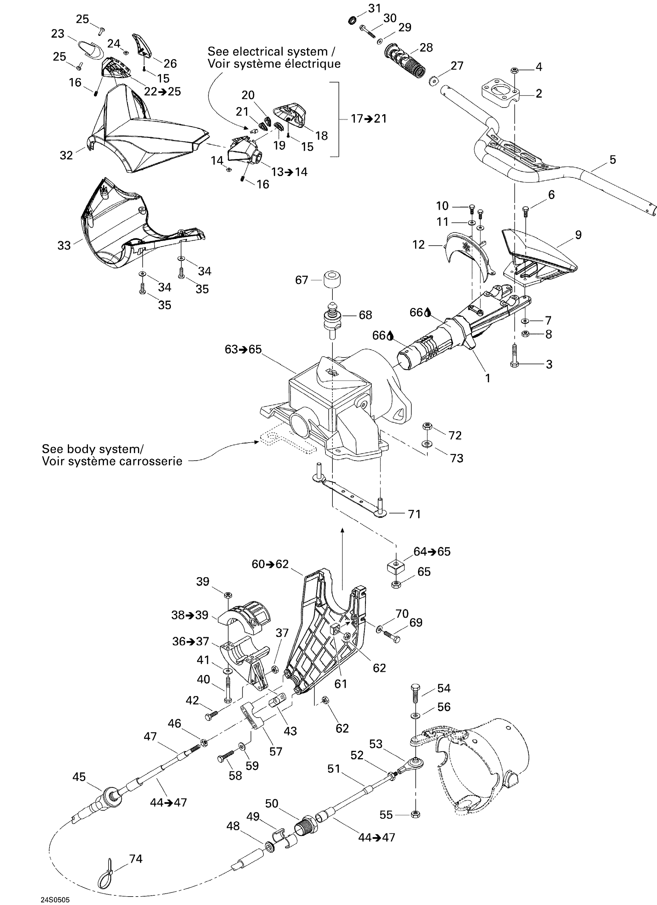 Схема узла: Steering System WAKE
