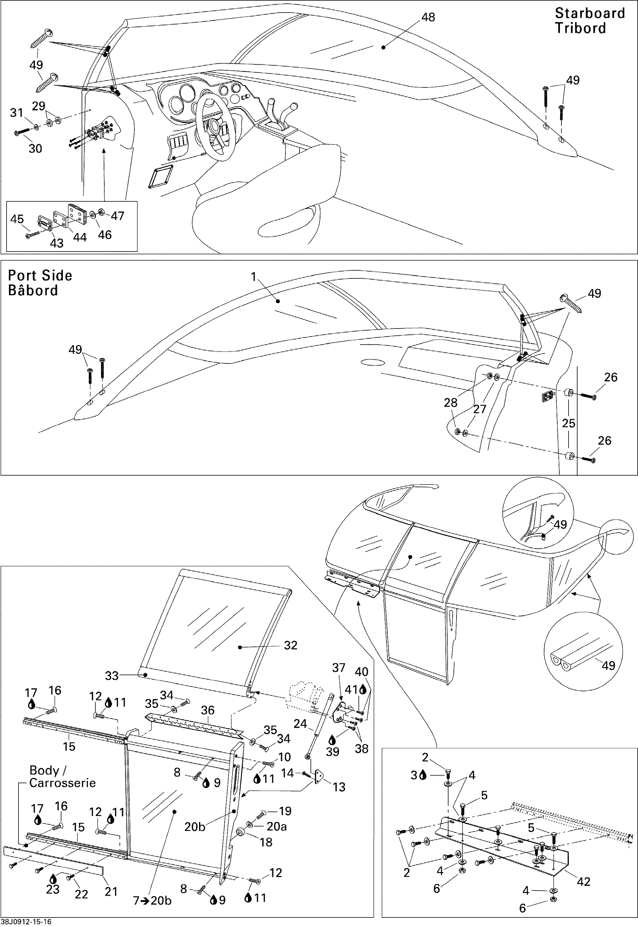 Windshield, Fixed