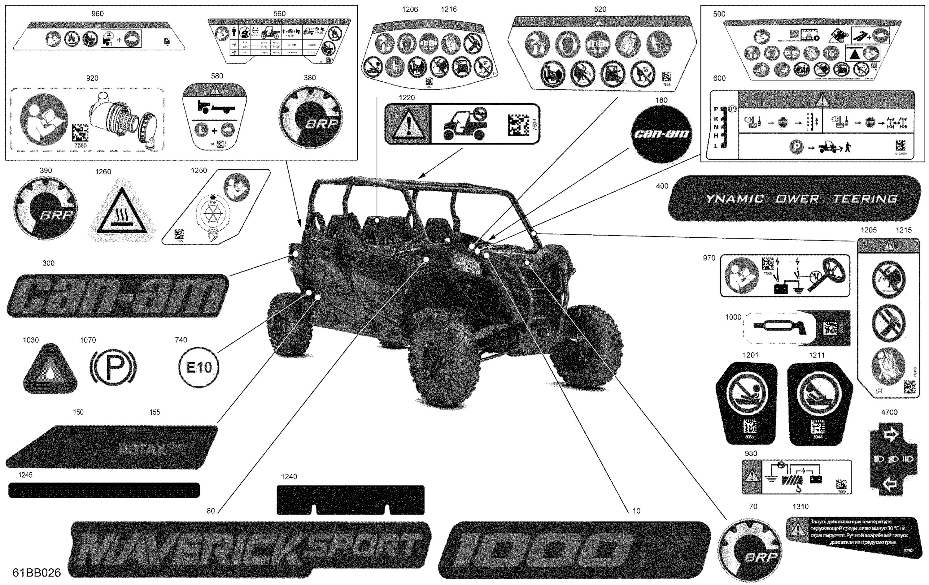 Body - Decals
