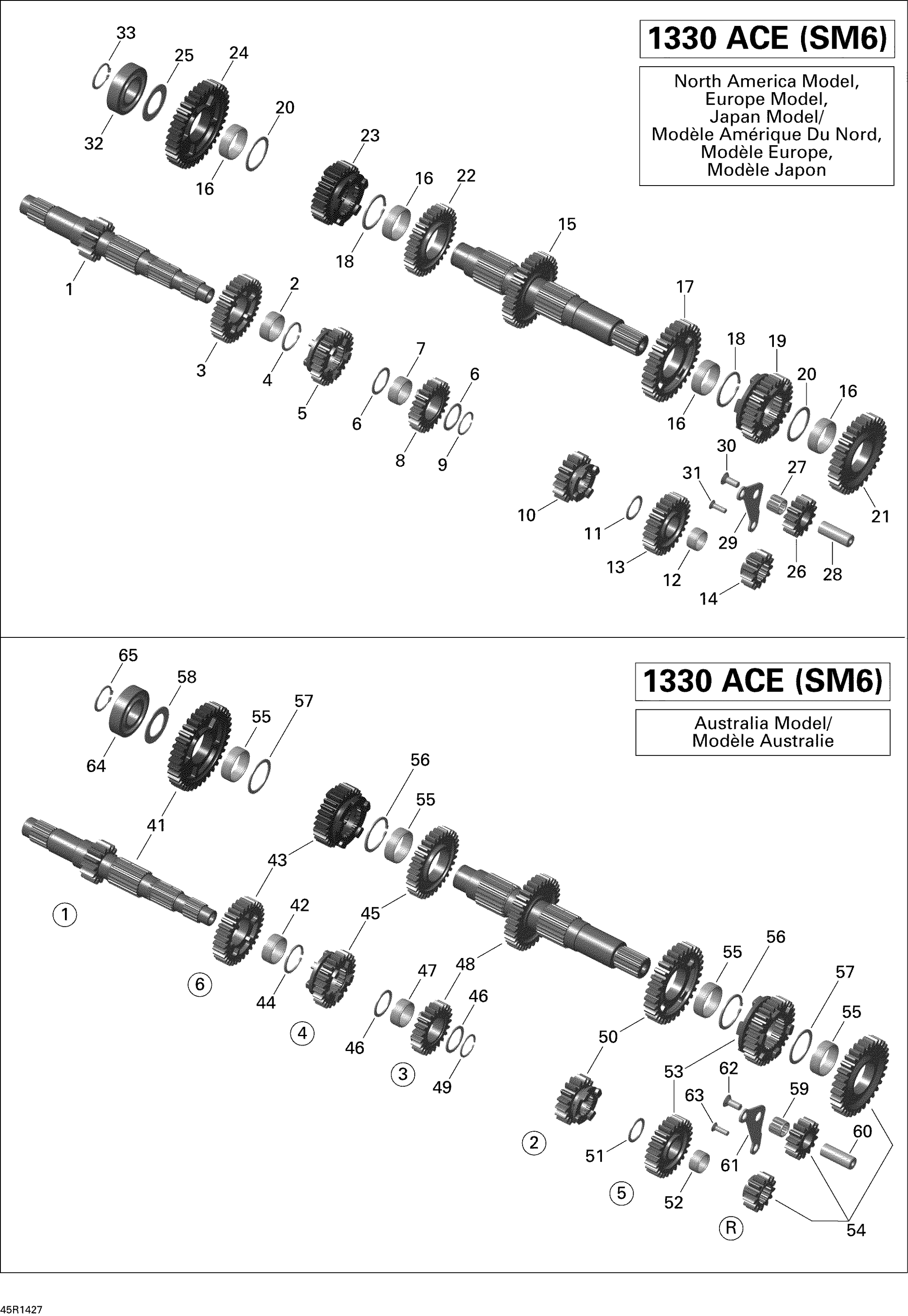 Схема узла: Gear Box