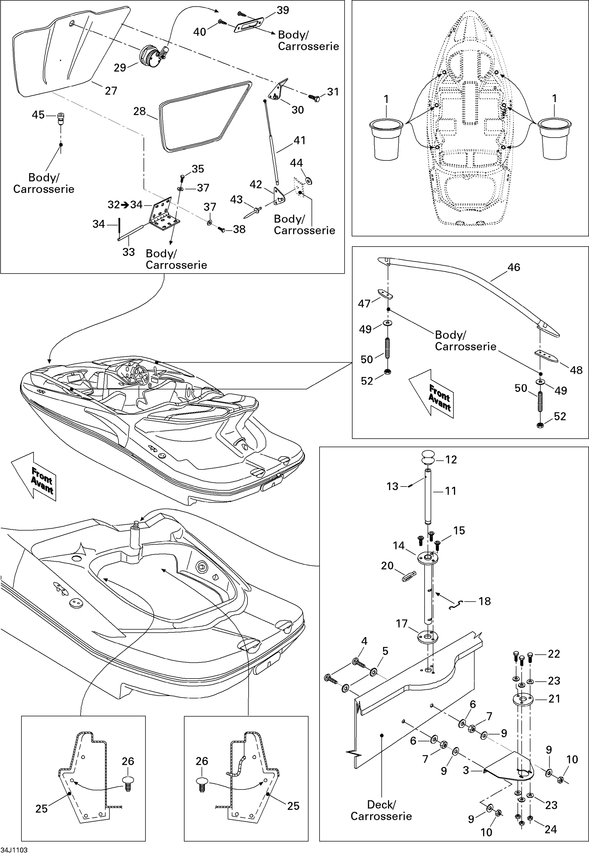Body And Accessories