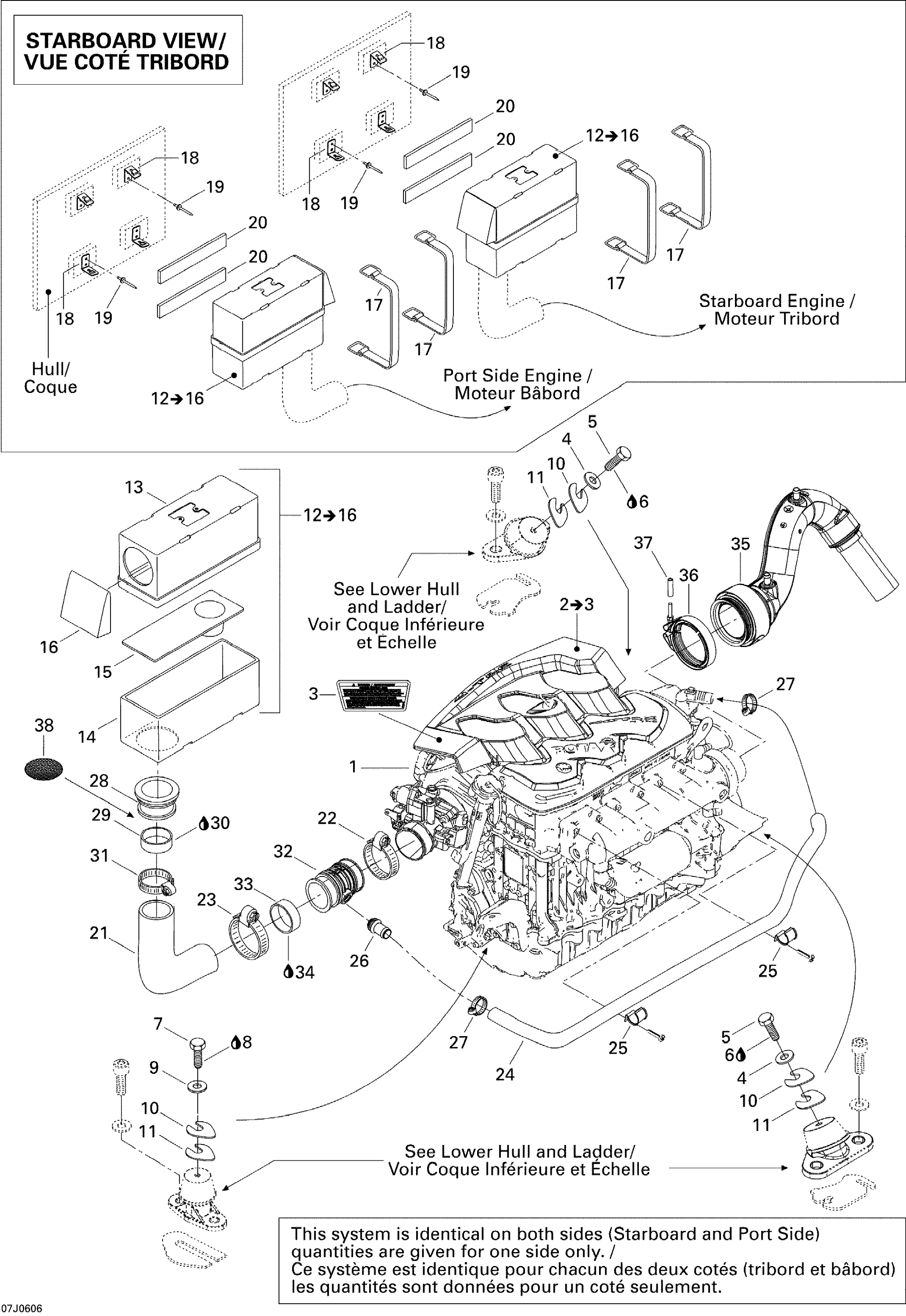 Engine And Air Intake Silencer