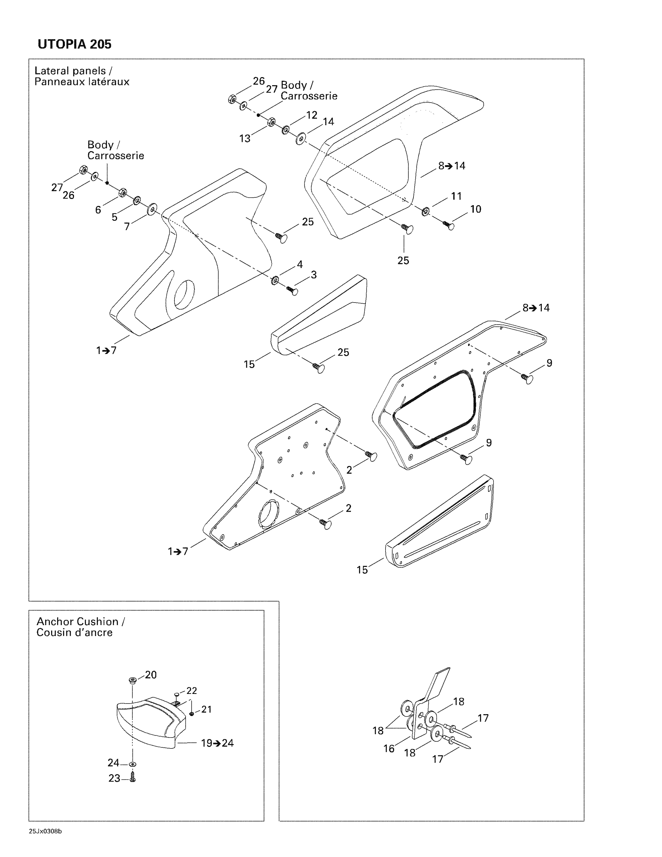Lateral Panel & Anchor Cushion (Utopia 205)