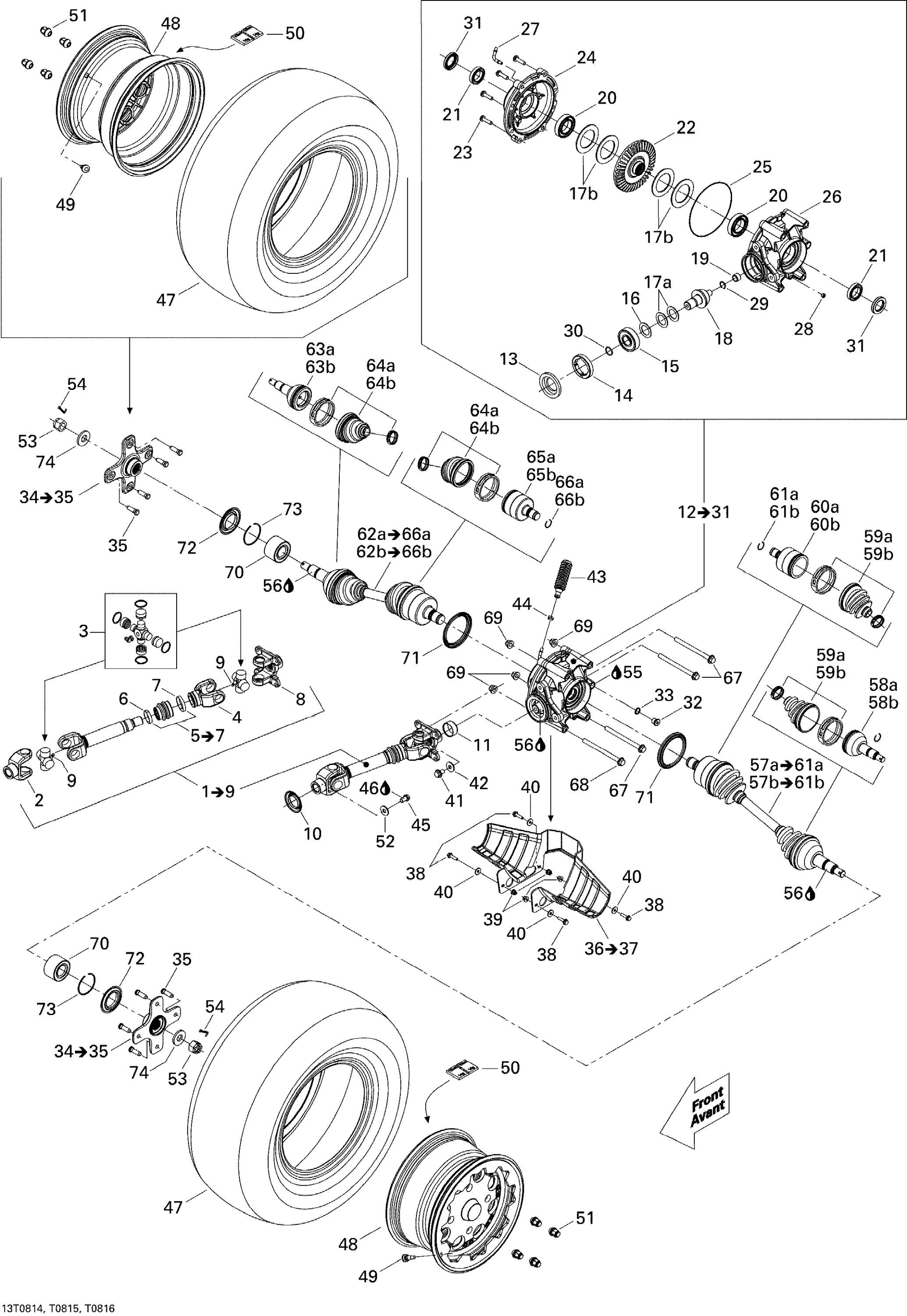 Схема узла: Drive System, Rear