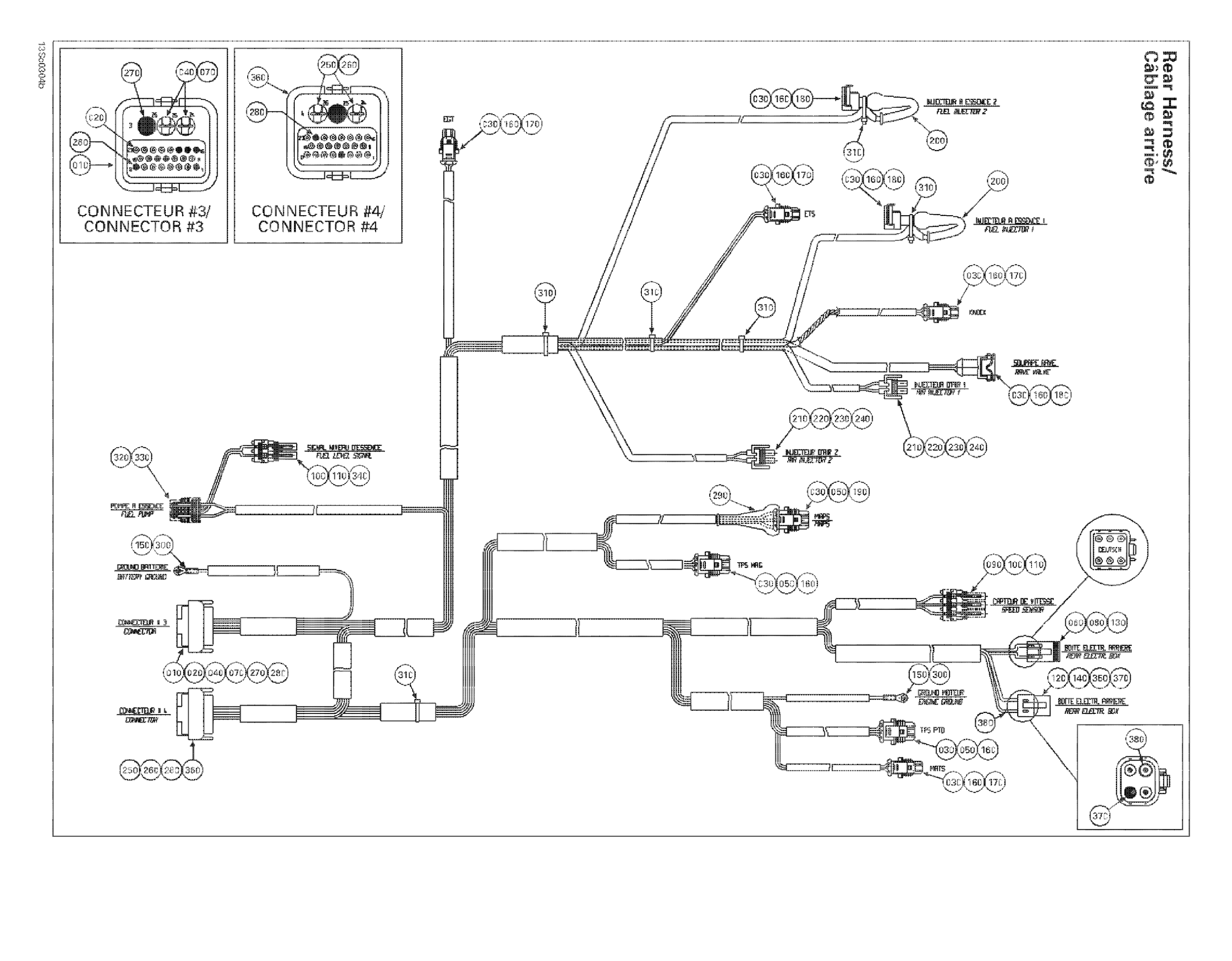 Схема узла: Rear Harness