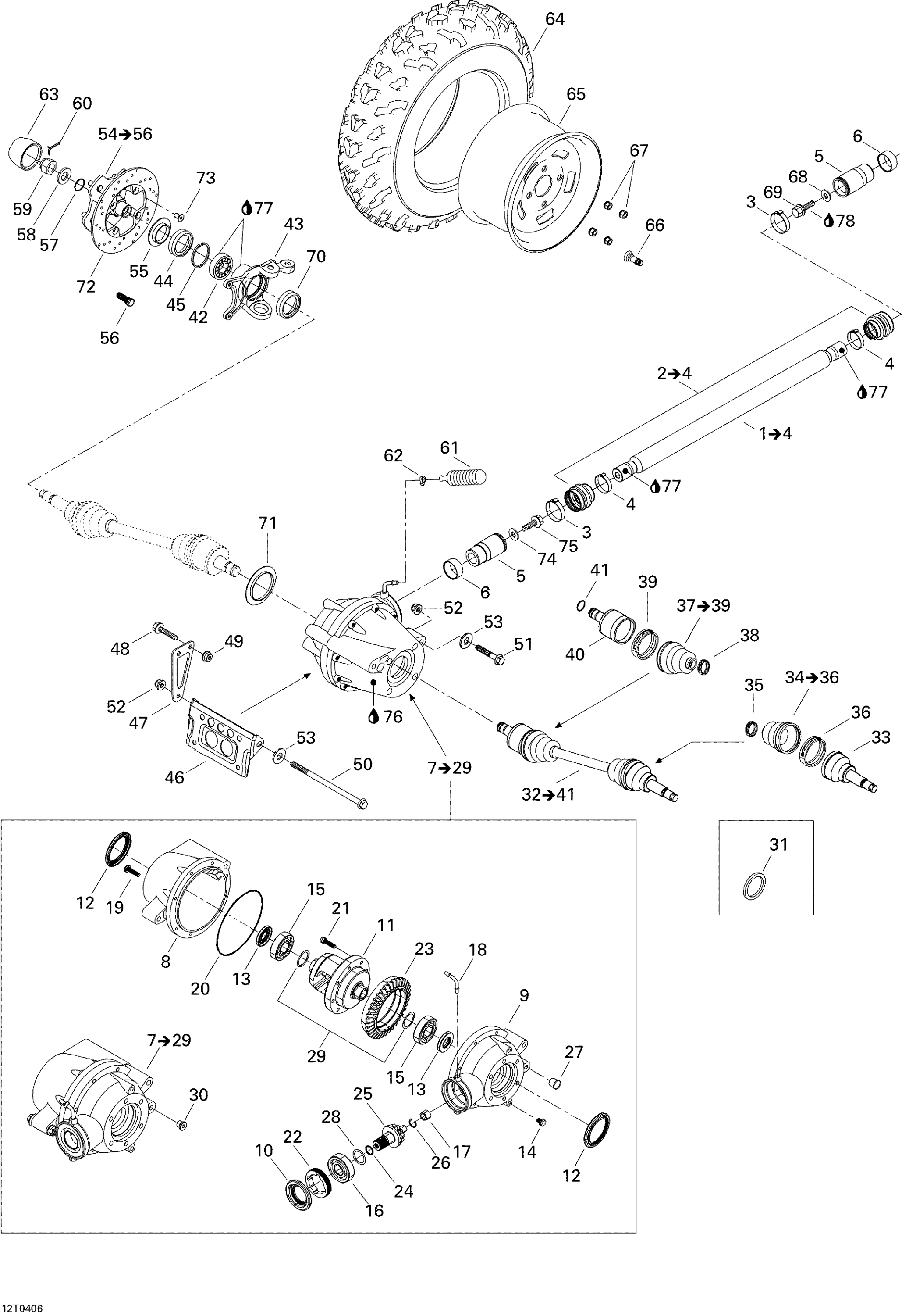 Схема узла: Drive System, Front