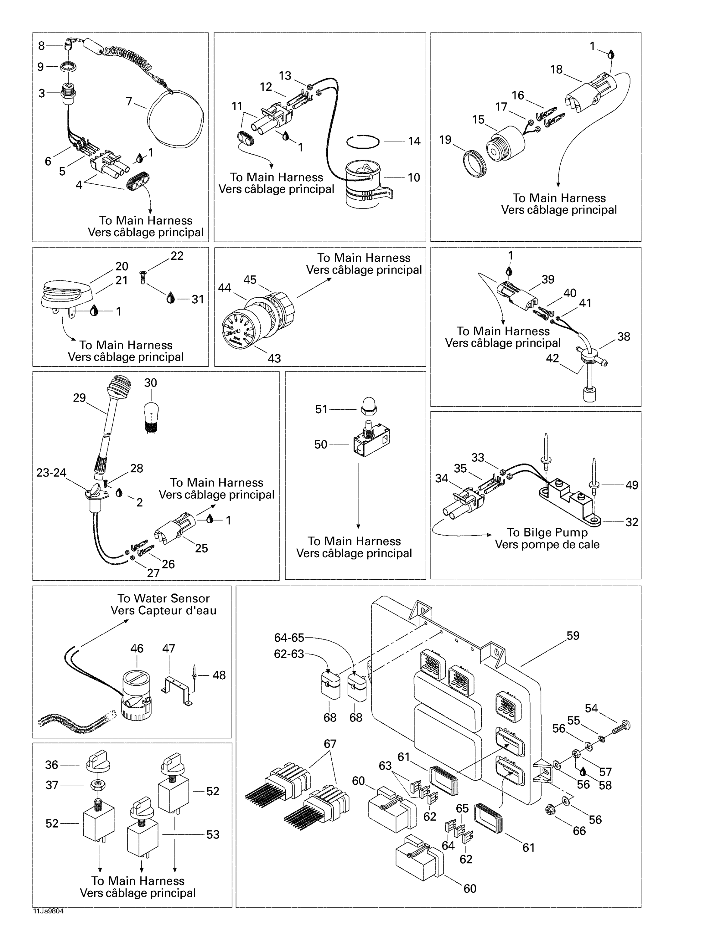 Electrical Accessories