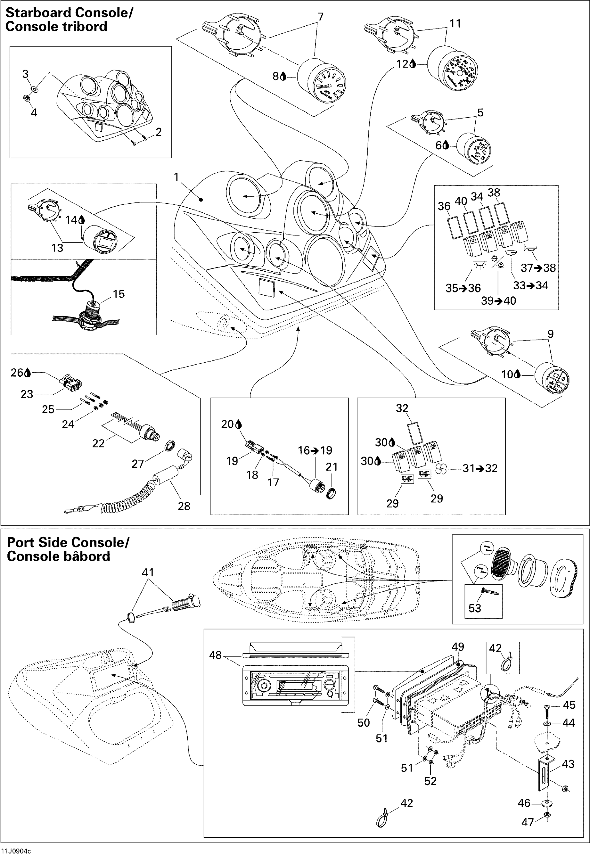 Electrical Accessories 3