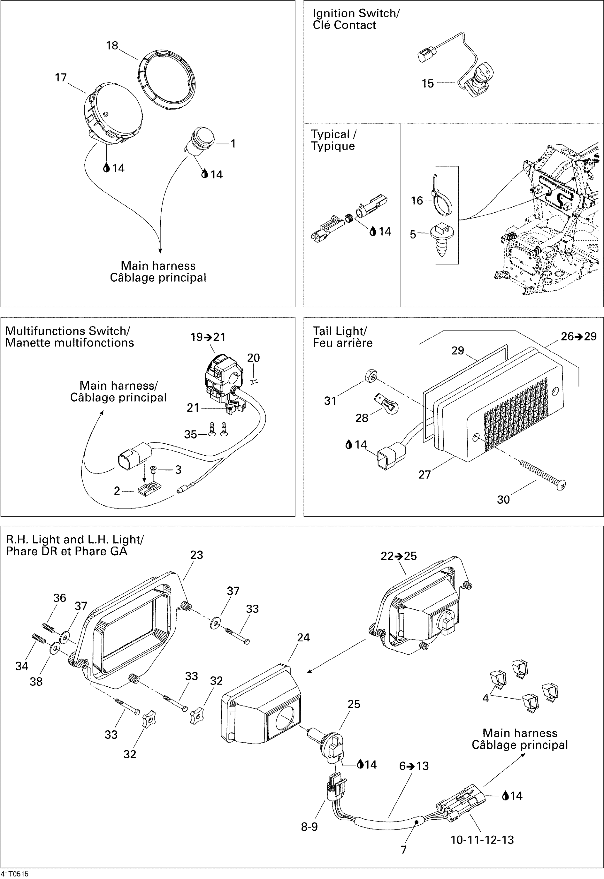 Схема узла: Electrical Accessories