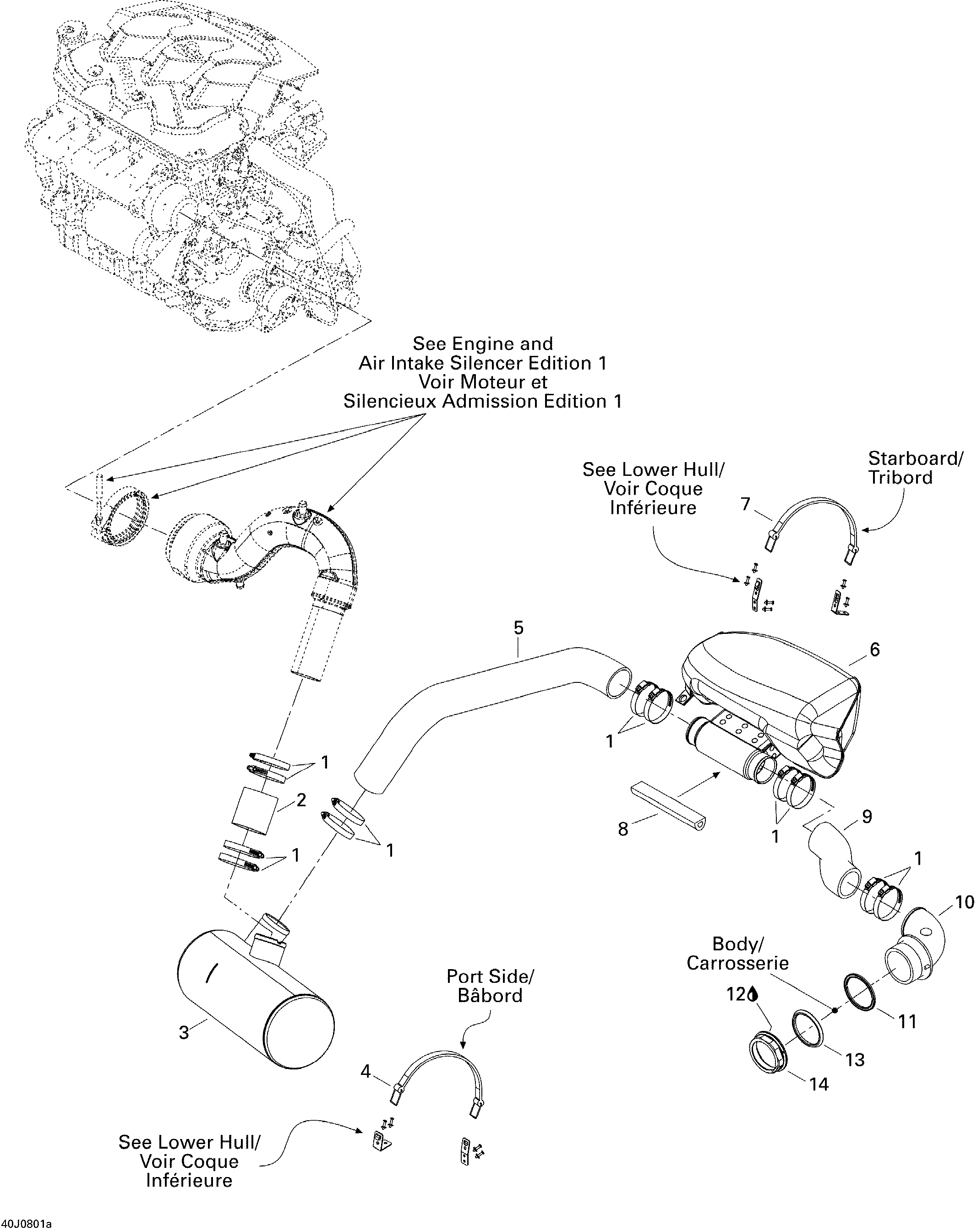 Exhaust System Edition 1
