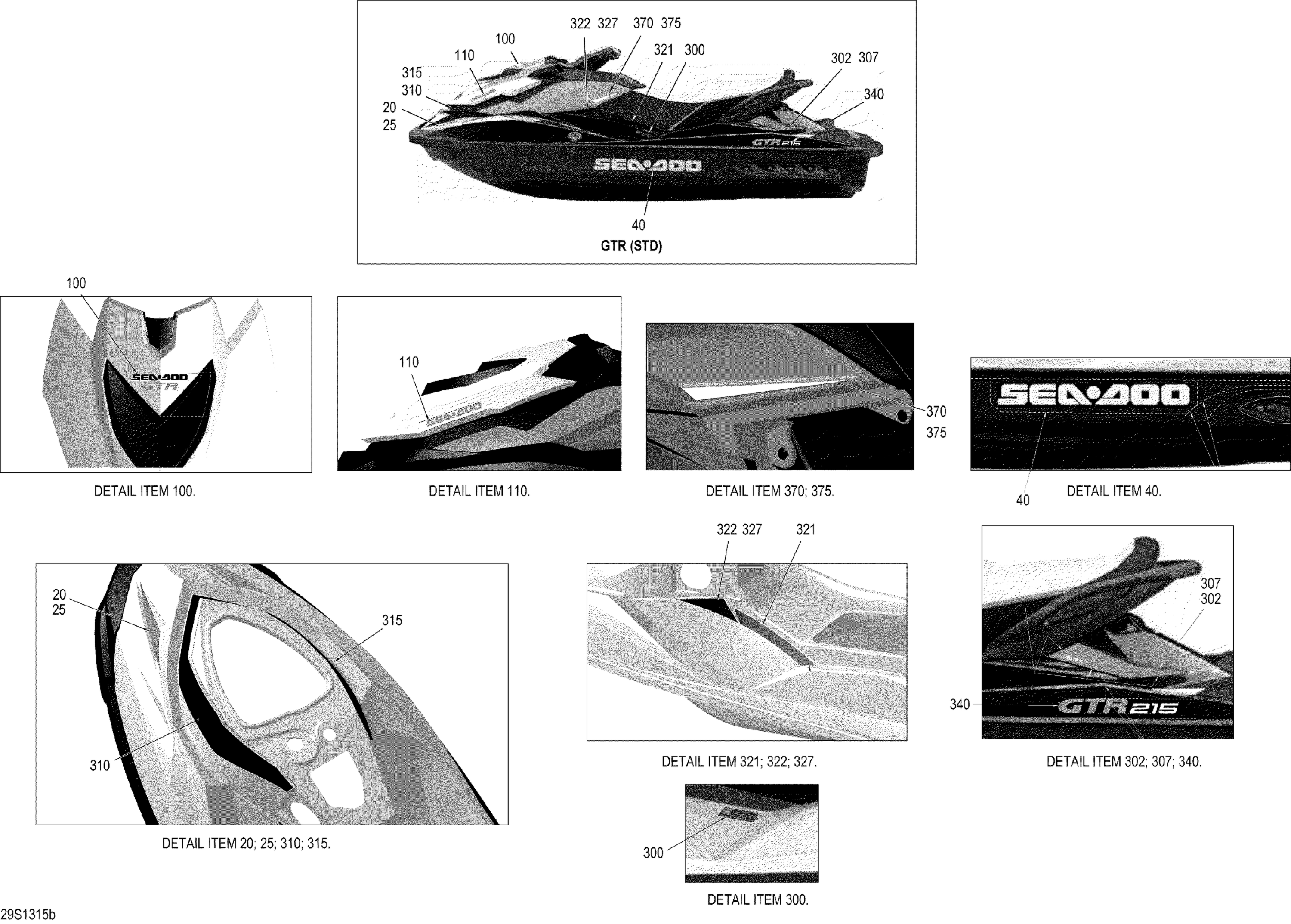 Схема узла: Decals