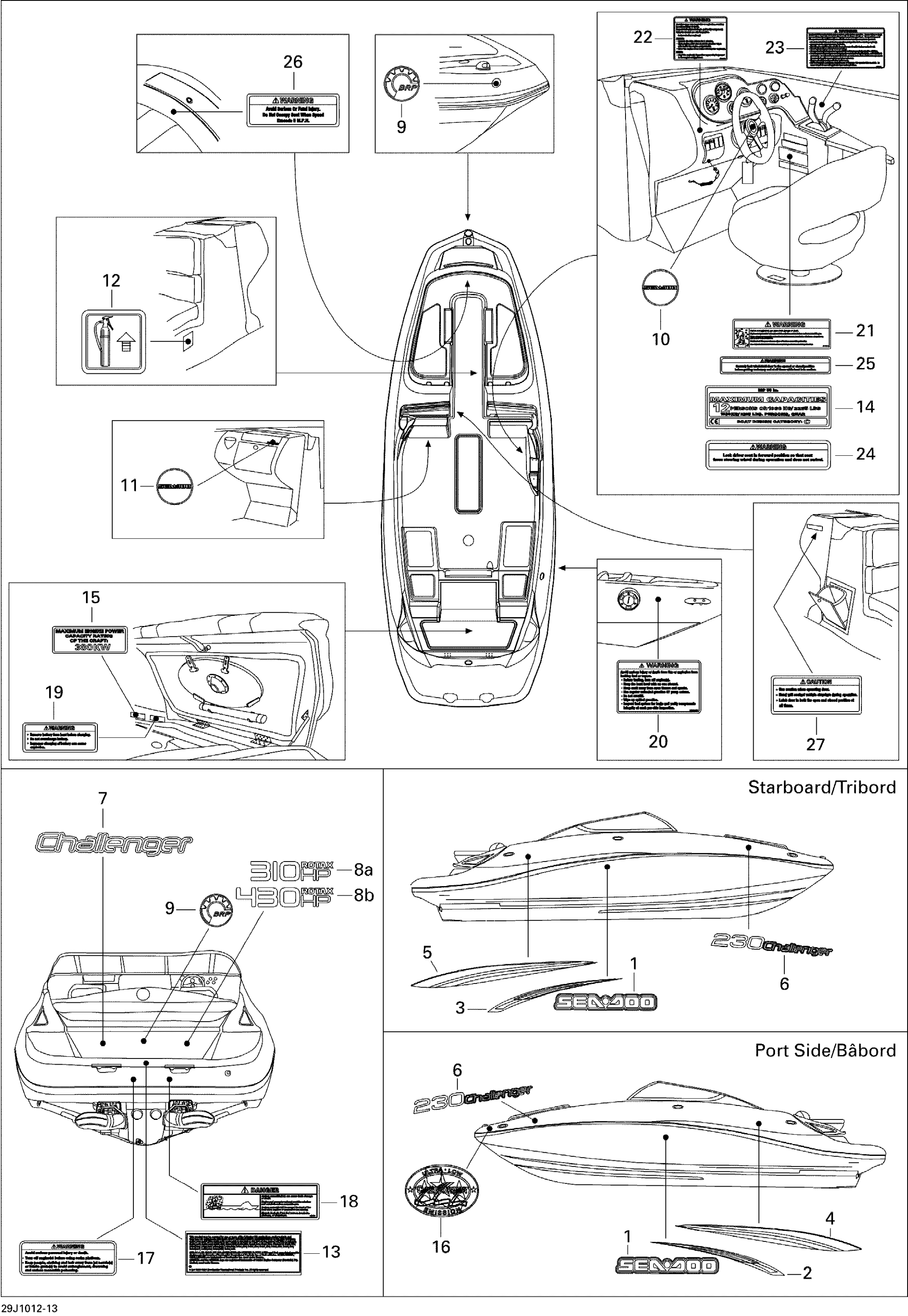 Схема узла: Decals