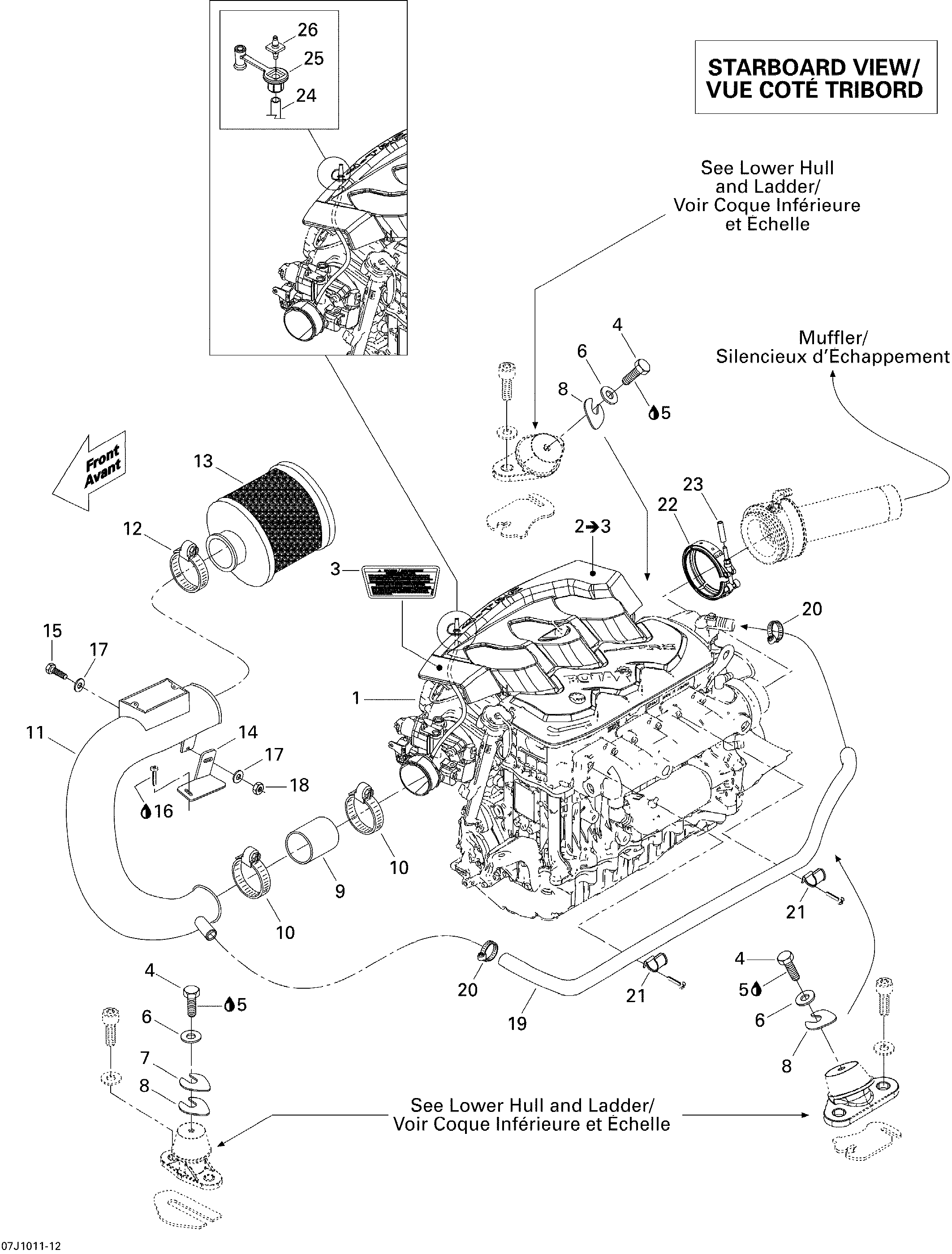 Engine And Air Intake Silencer