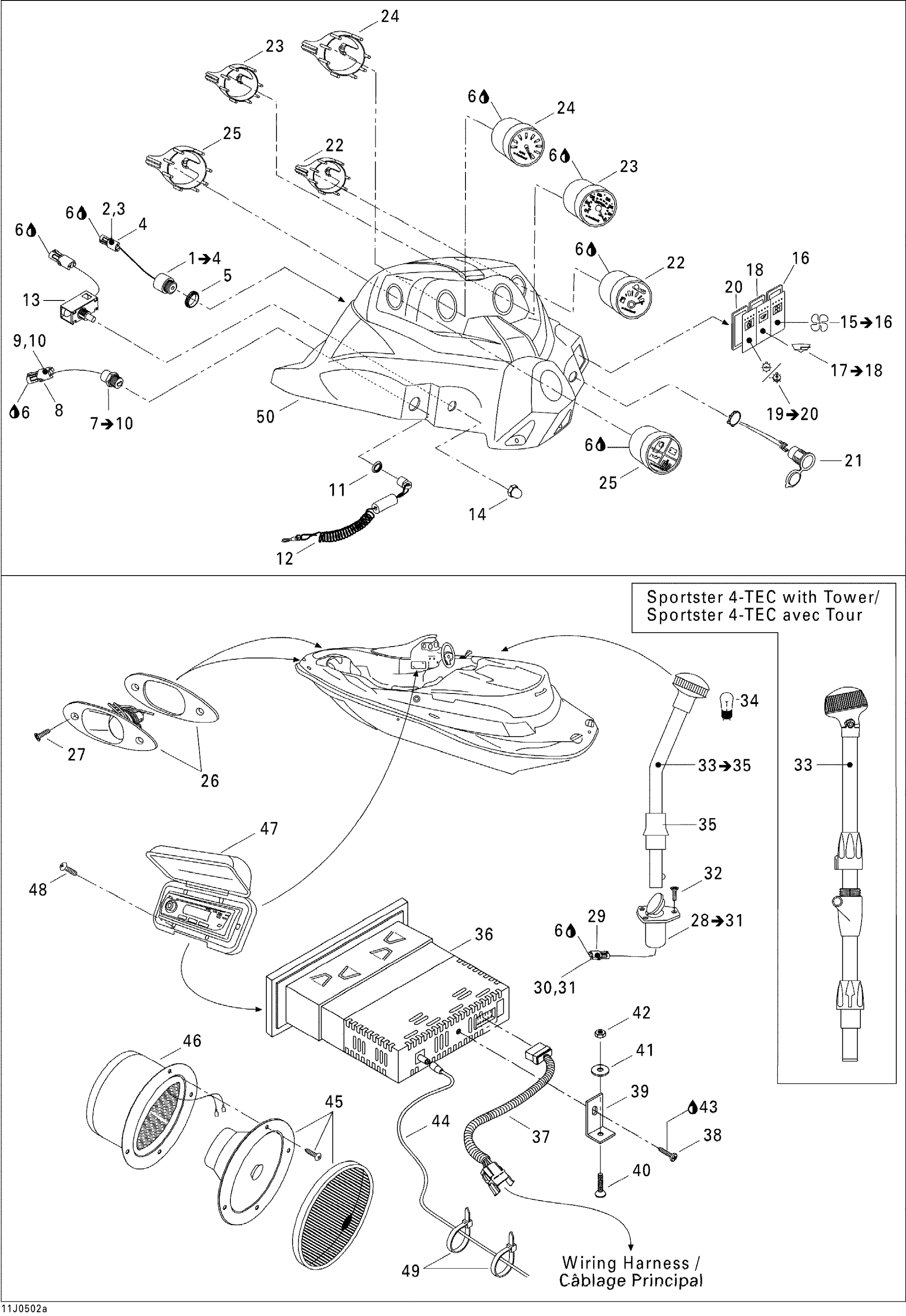 Electrical Accessories 1