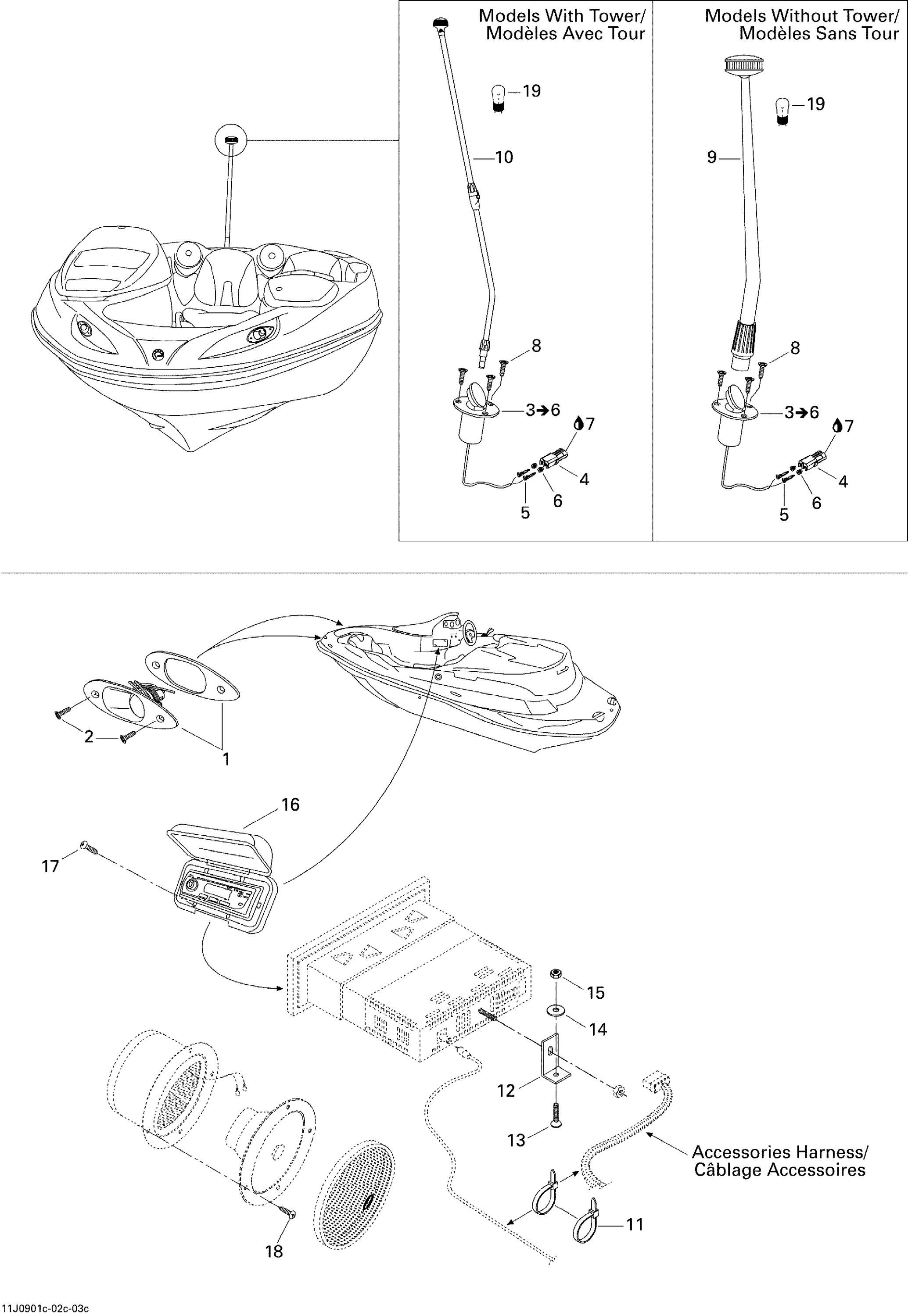 Схема узла: Electrical Accessories 3