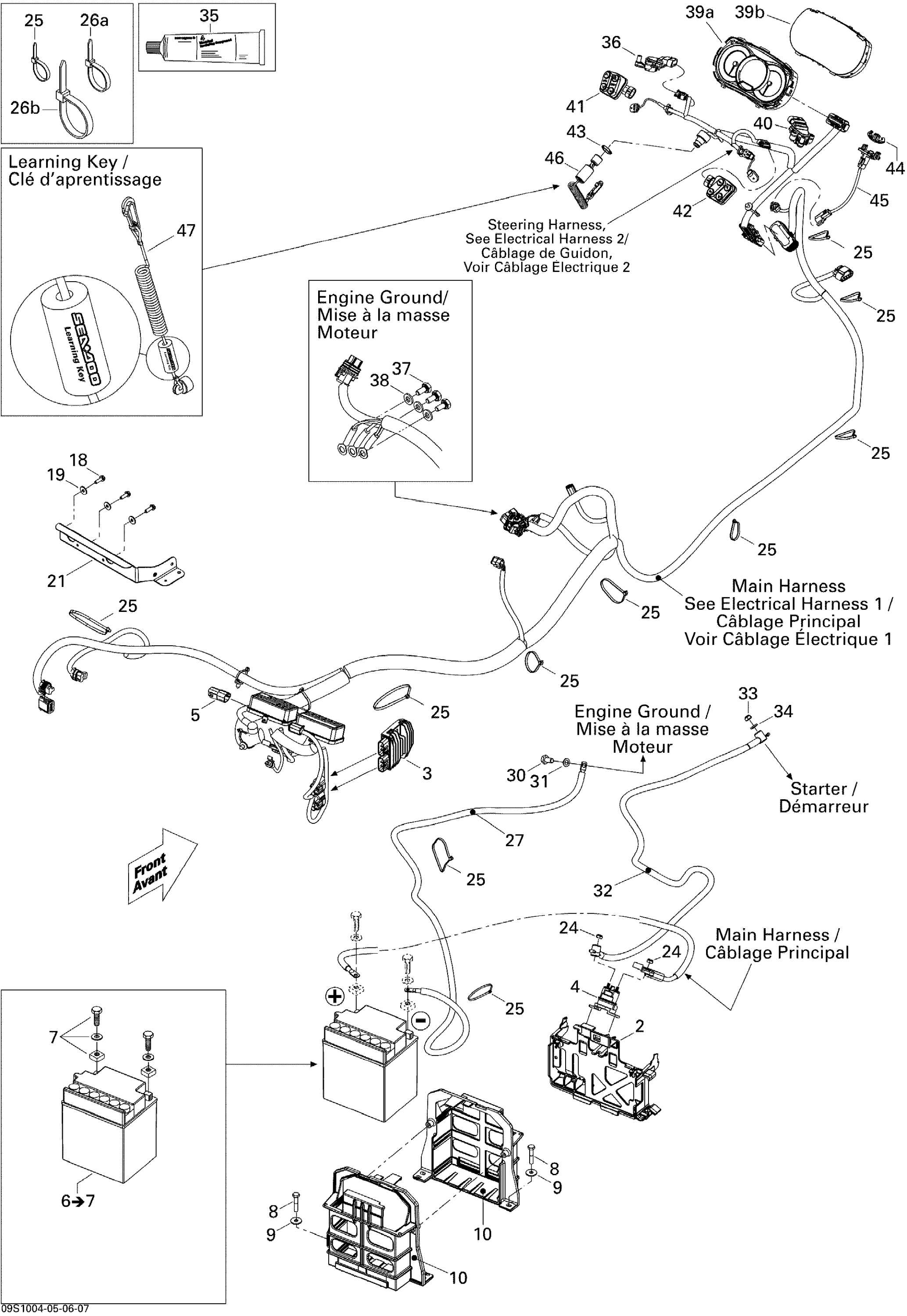 Схема узла: Electrical System