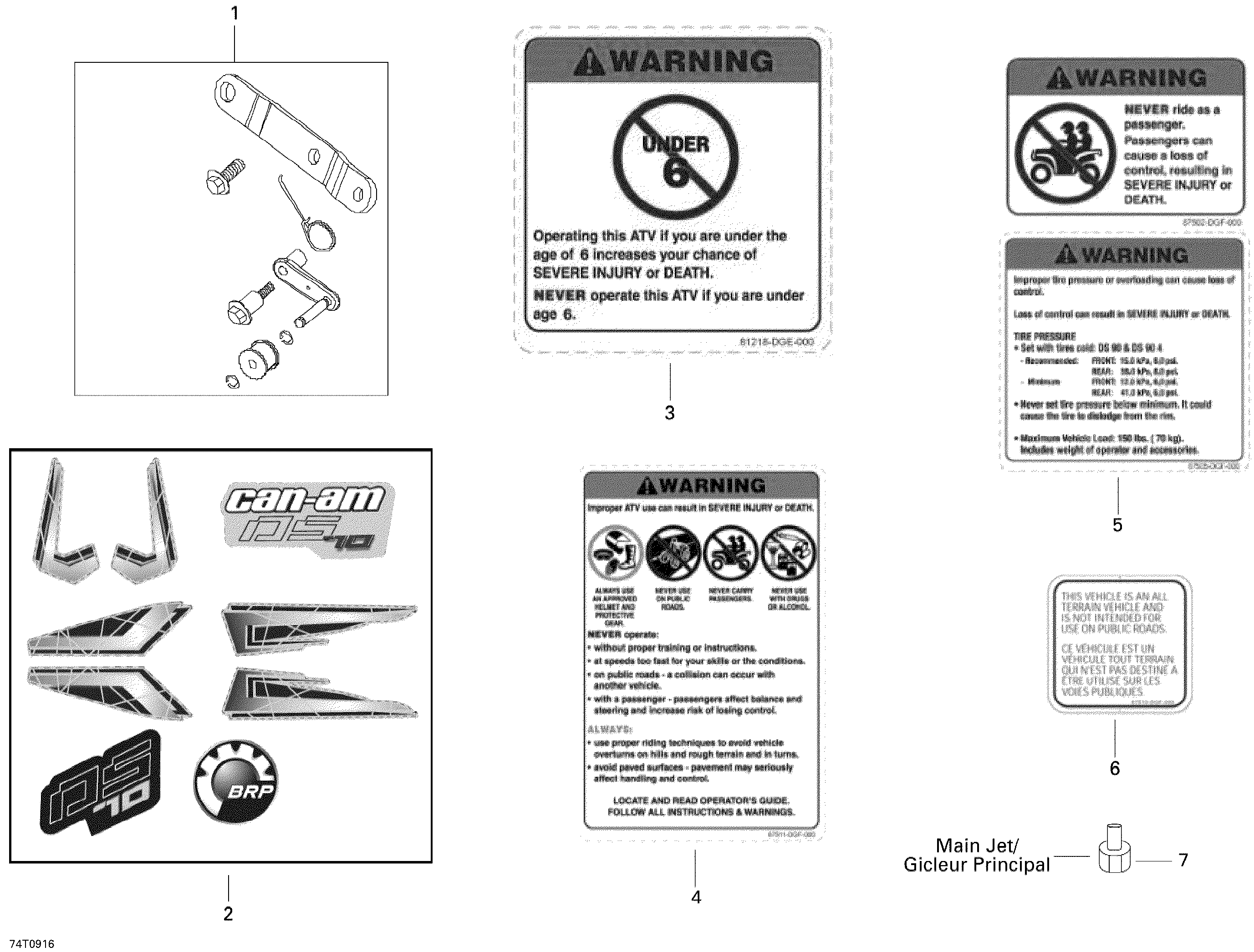 Схема узла: Accessories And Decals