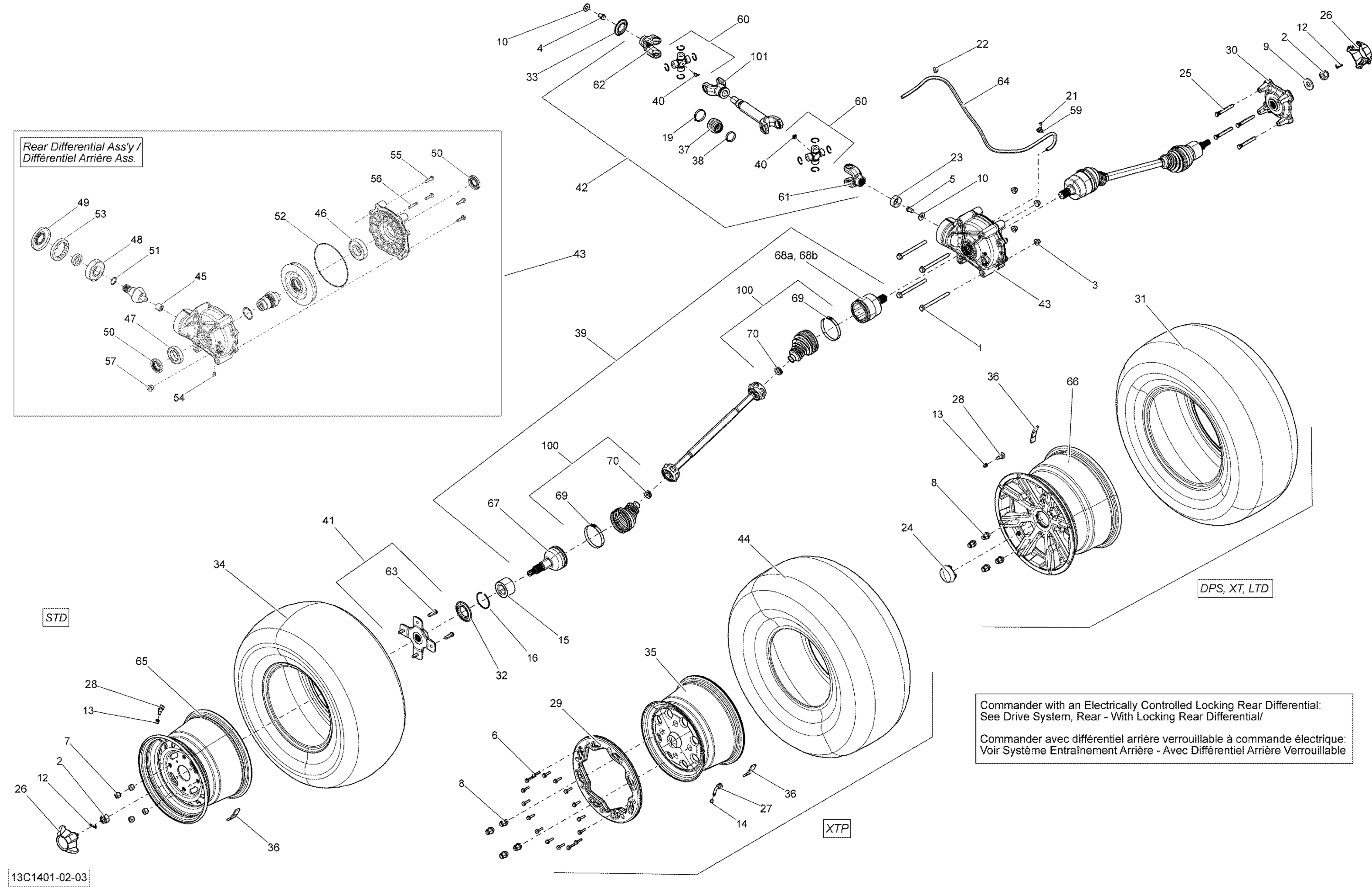 Схема узла: Drive System, Rear