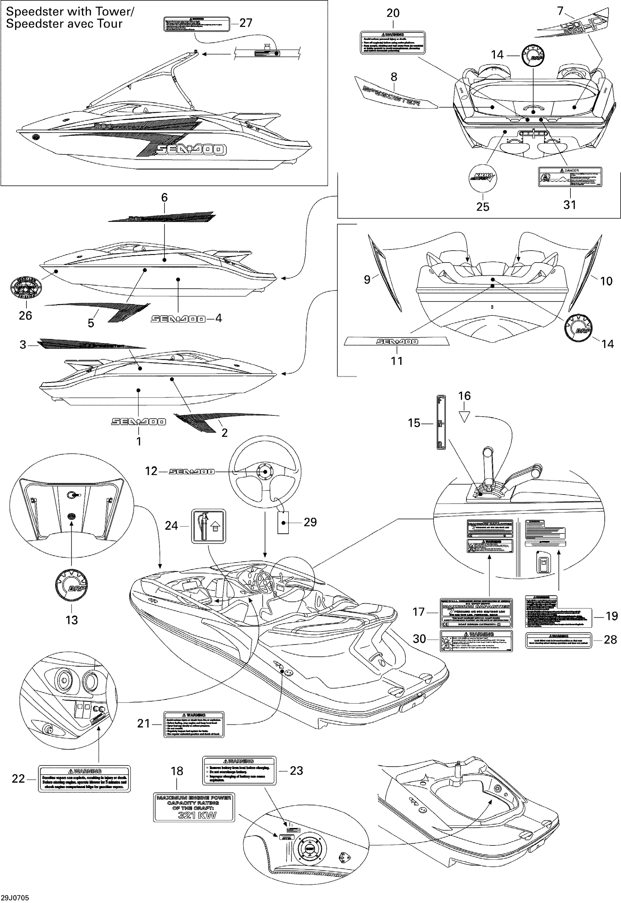 Схема узла: Decals