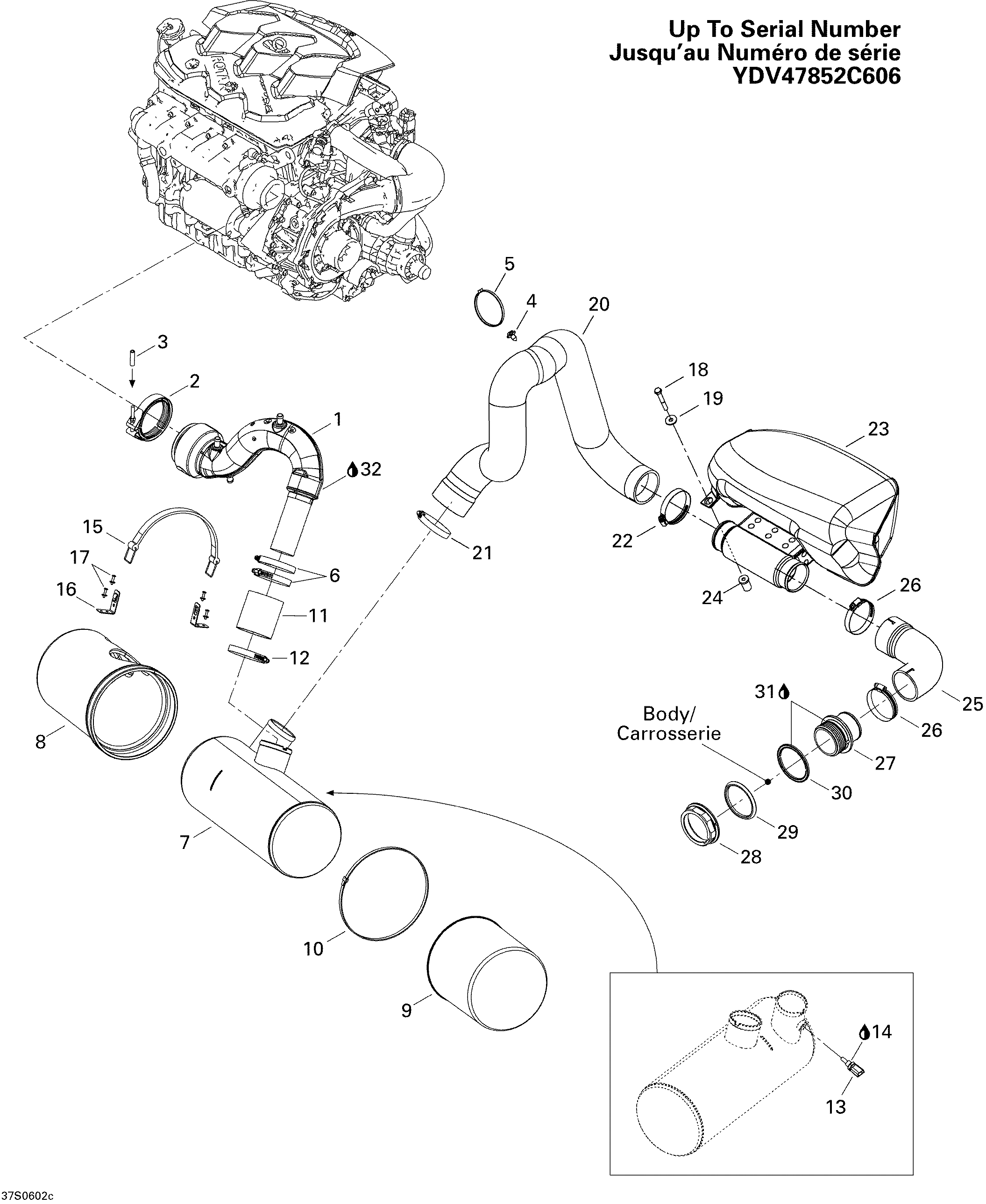 Схема узла: Exhaust System 1