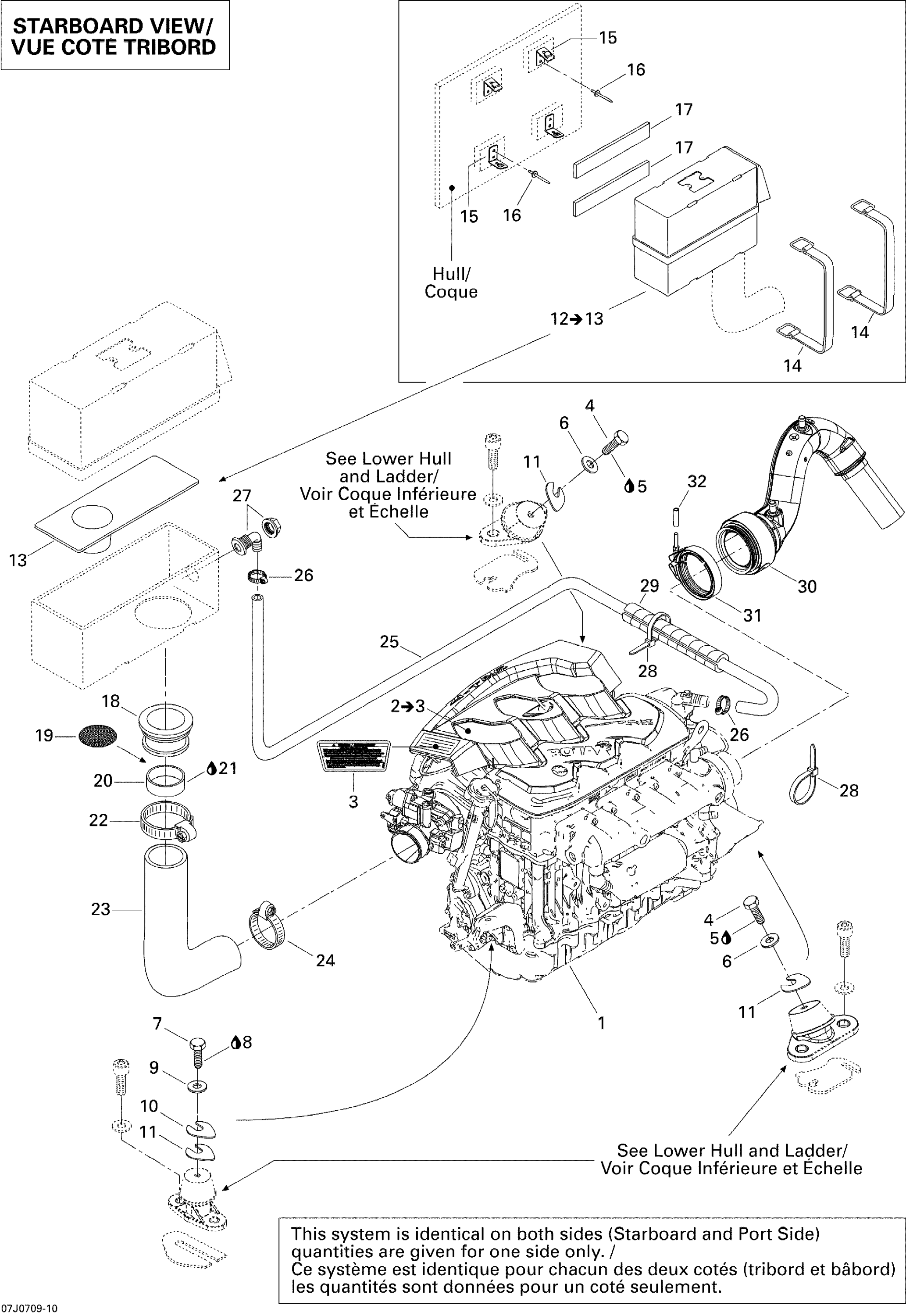 Engine And Air Intake Silencer