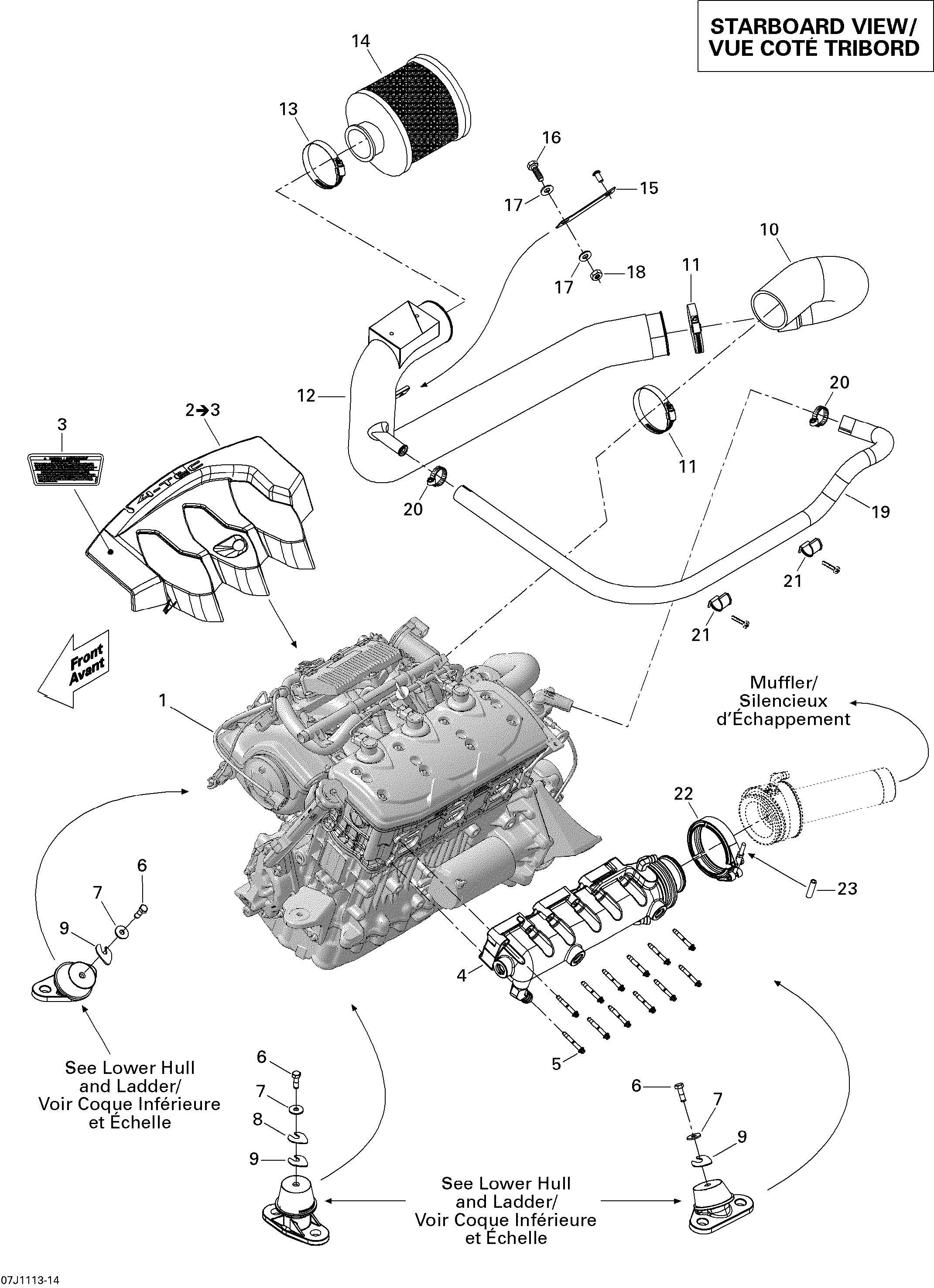 Engine And Air Intake Silencer